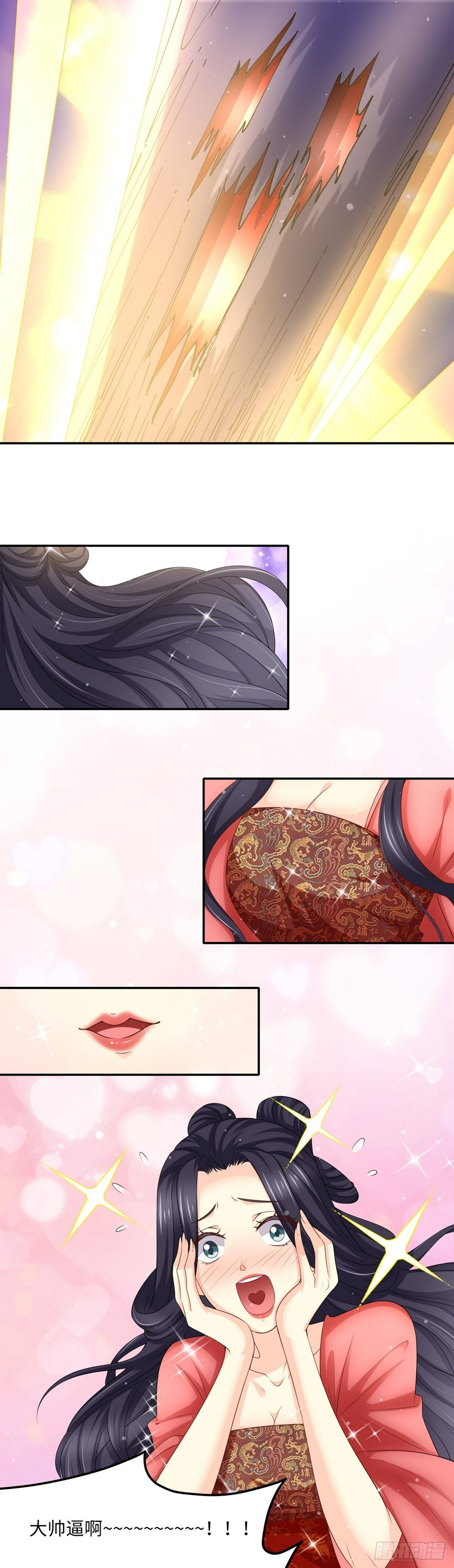 04千年赤鬼(下)5