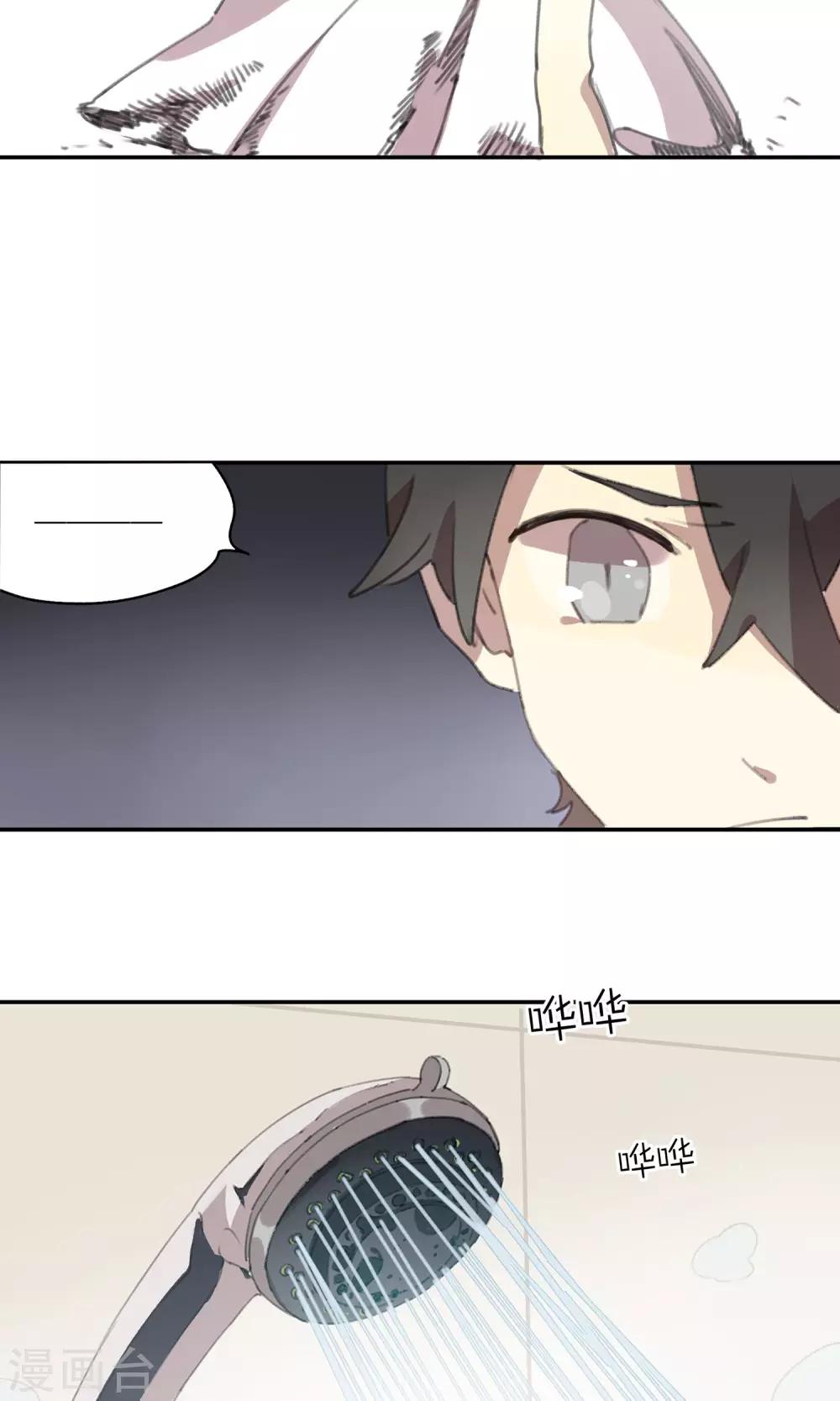 第4话 同一条船12