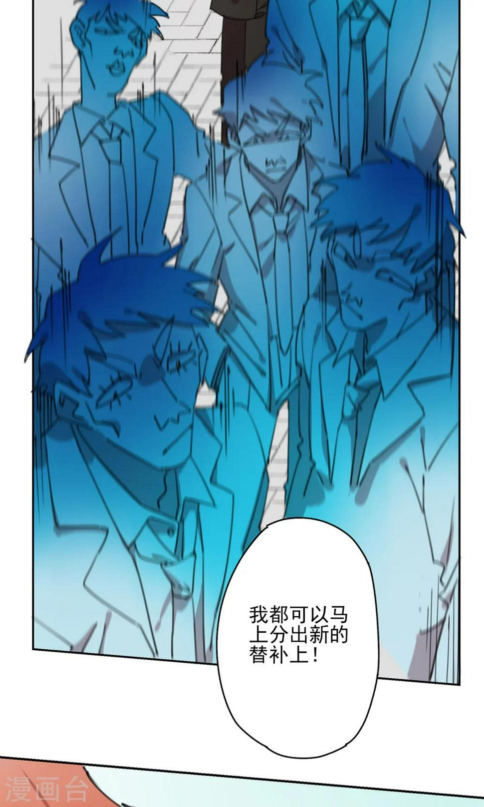 第2话 我是谁我在哪我要干什么？10