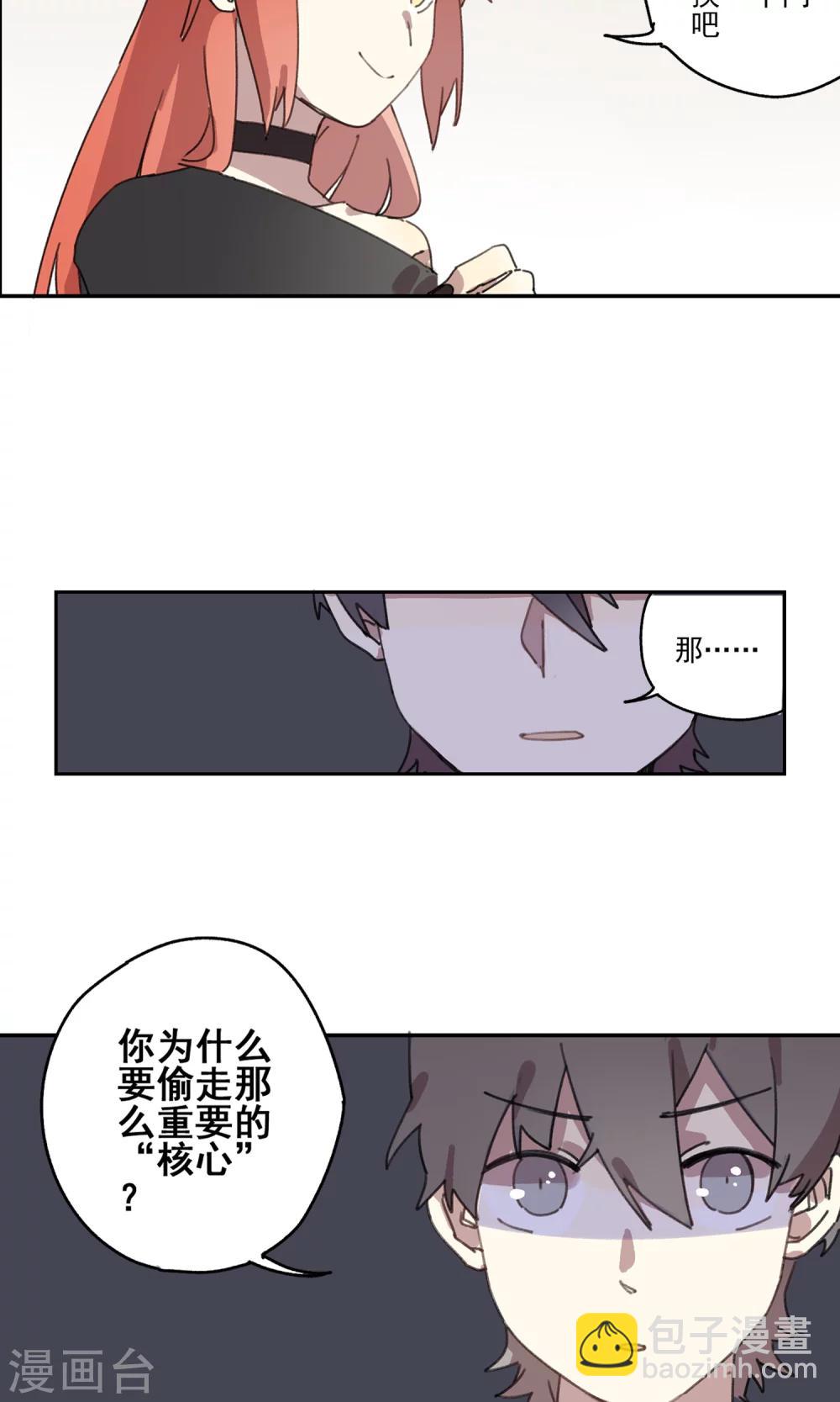 第9话 我要拯救世界17