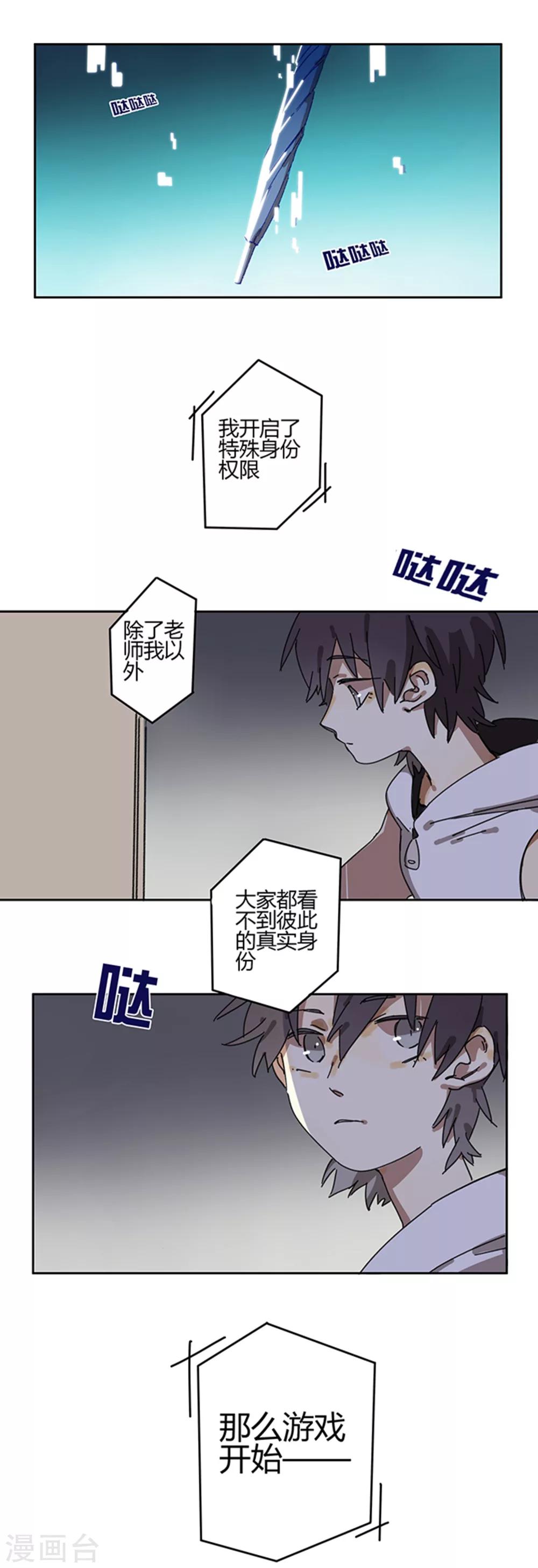 最终话 模拟考试10