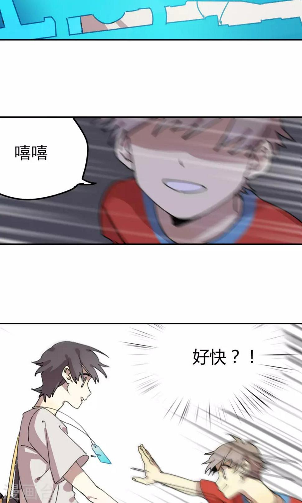 第8话 老阿姨13