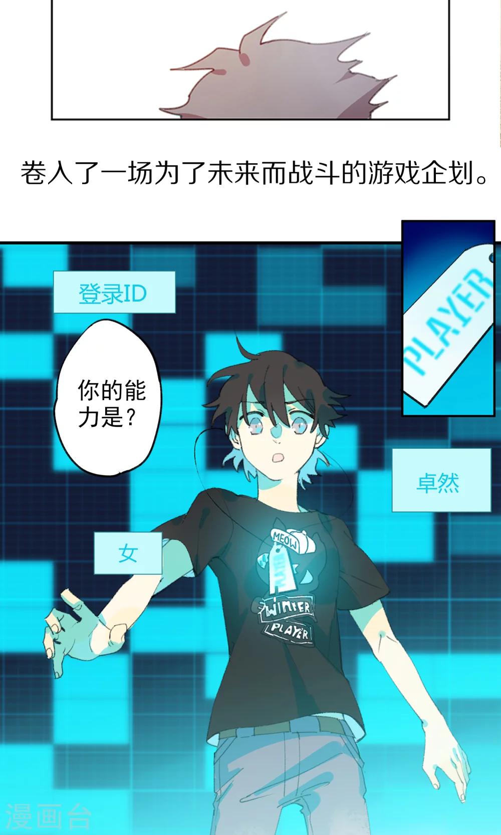 预告7