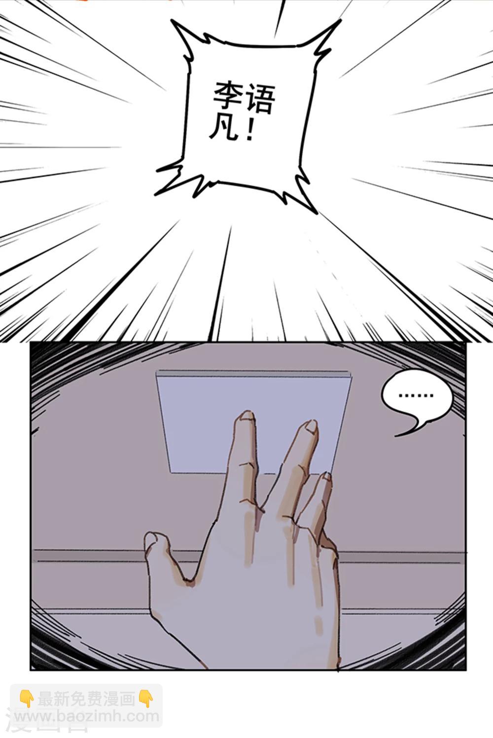 最终话 模拟考试3