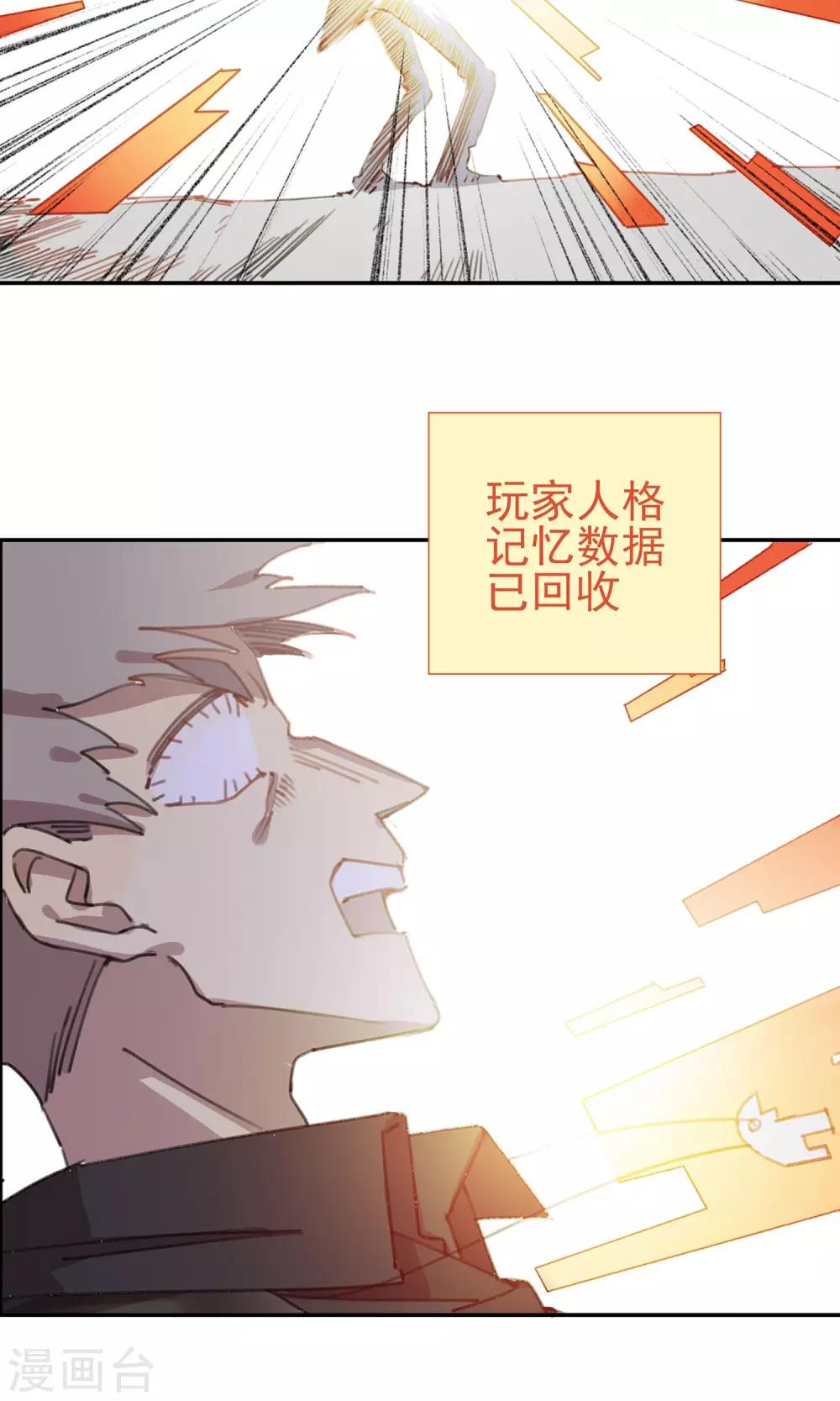 第4话 同一条船4