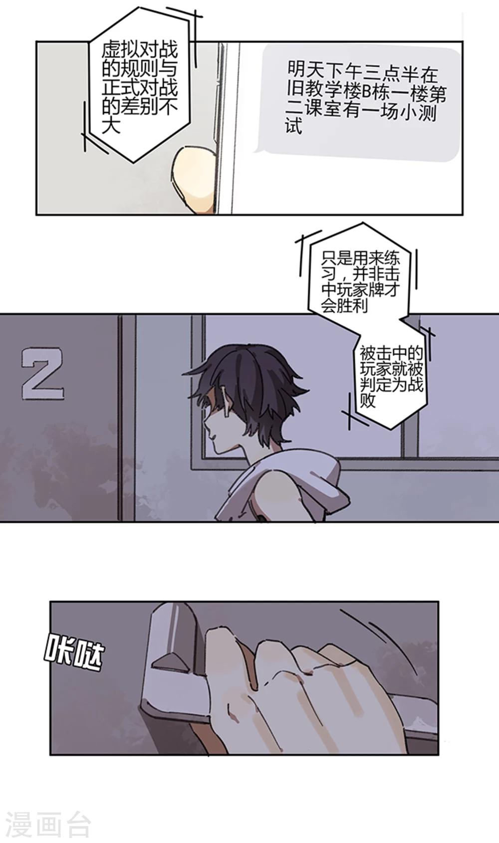 最终话 模拟考试9