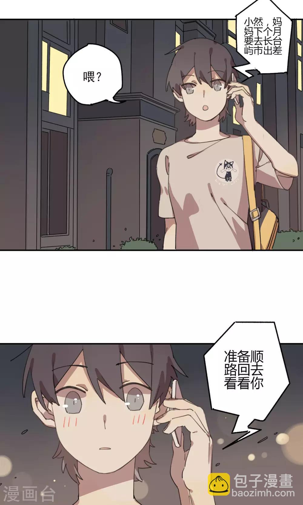 第10话 通缉犯21