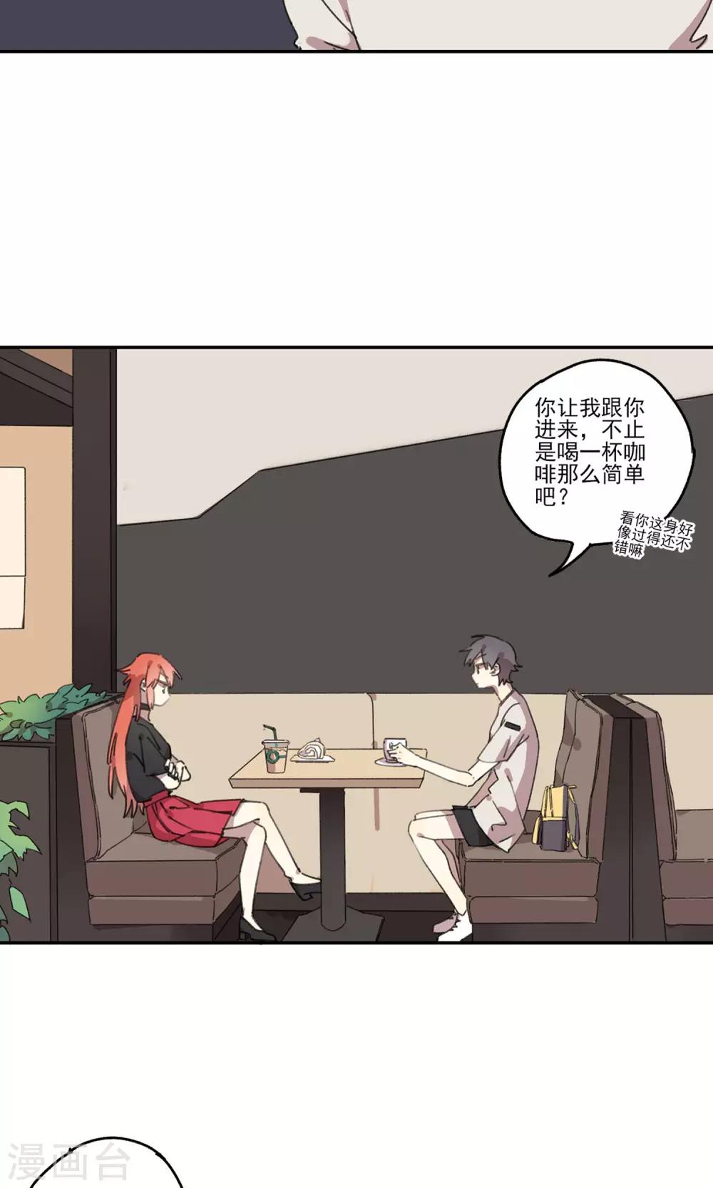 第9话 我要拯救世界6