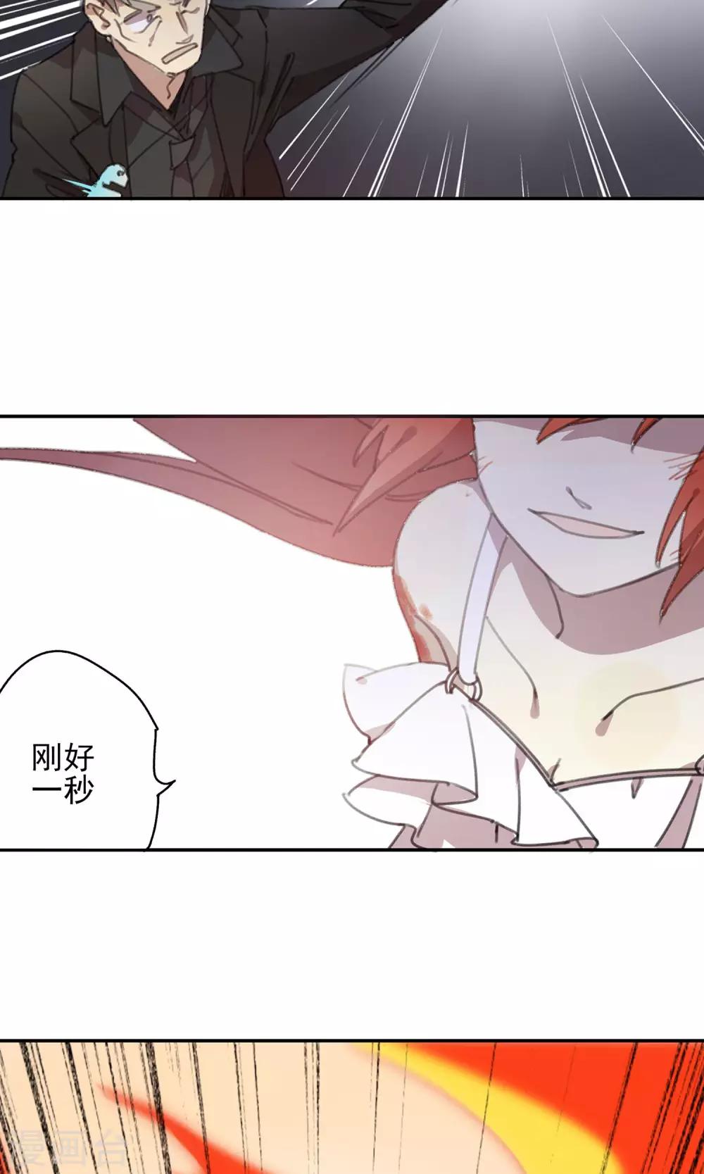 第3话 不关你的事19