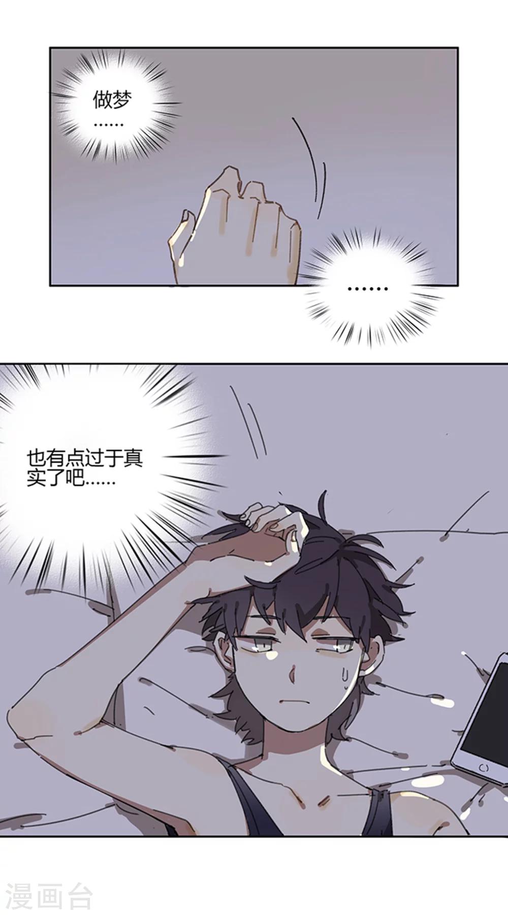 最终话 模拟考试4