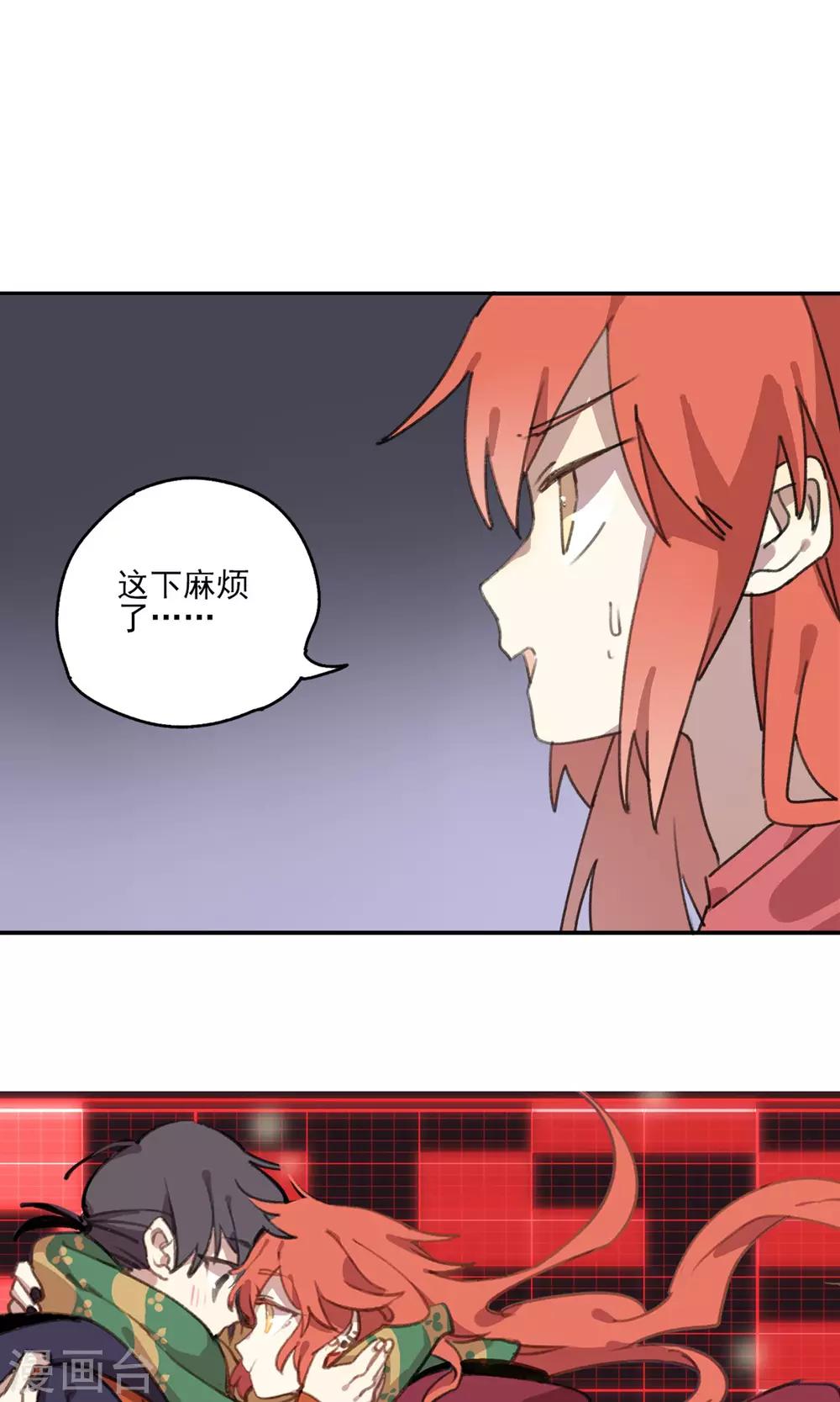 第7话 课外补习225