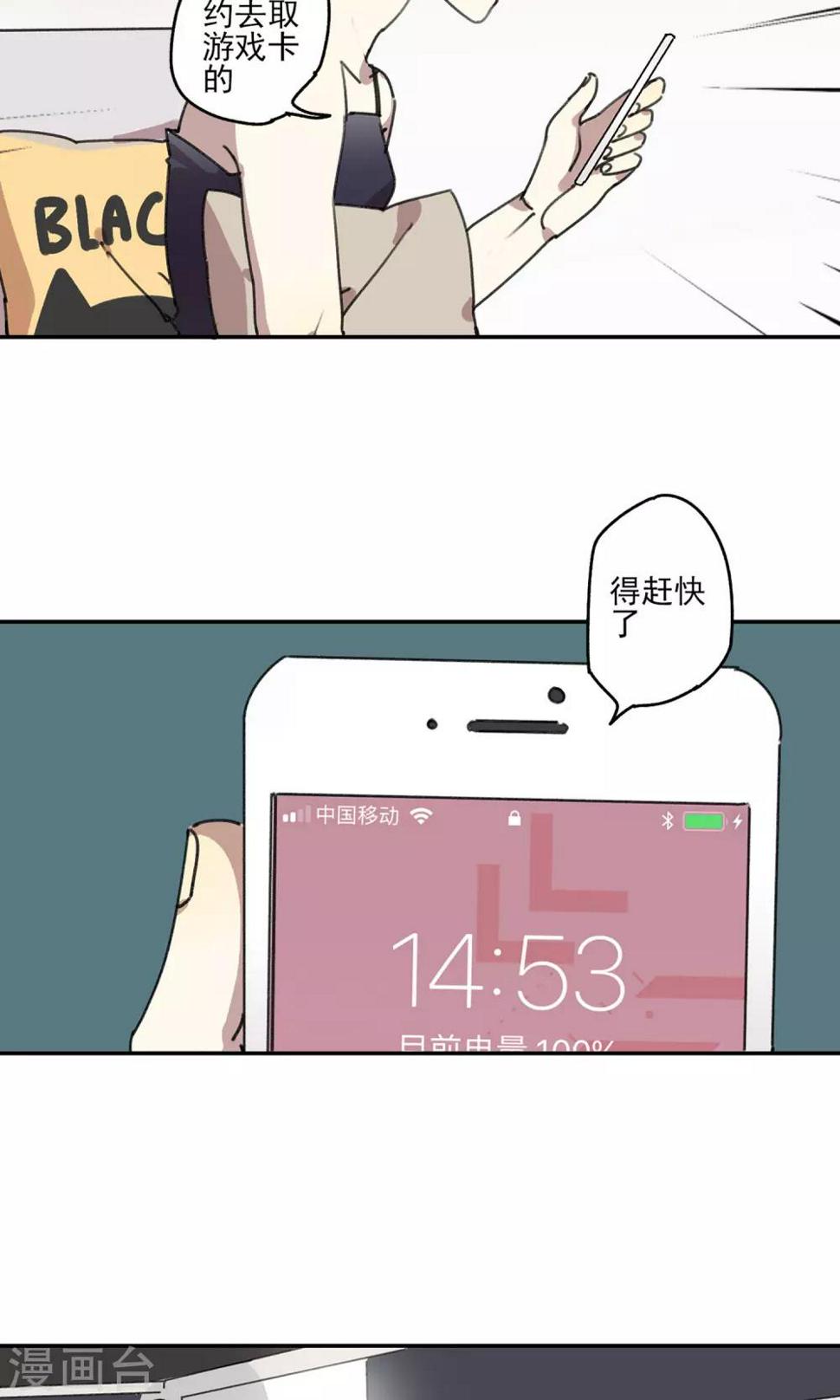 第8话 老阿姨2