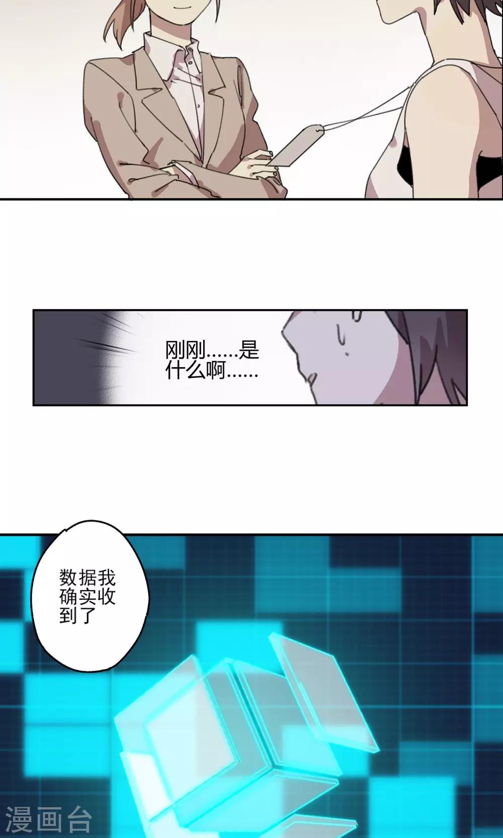 第7话 课外补习215