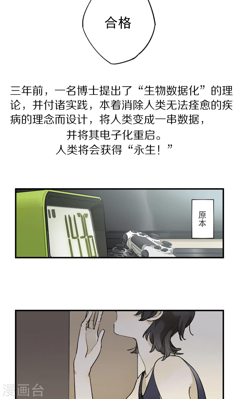 预告1