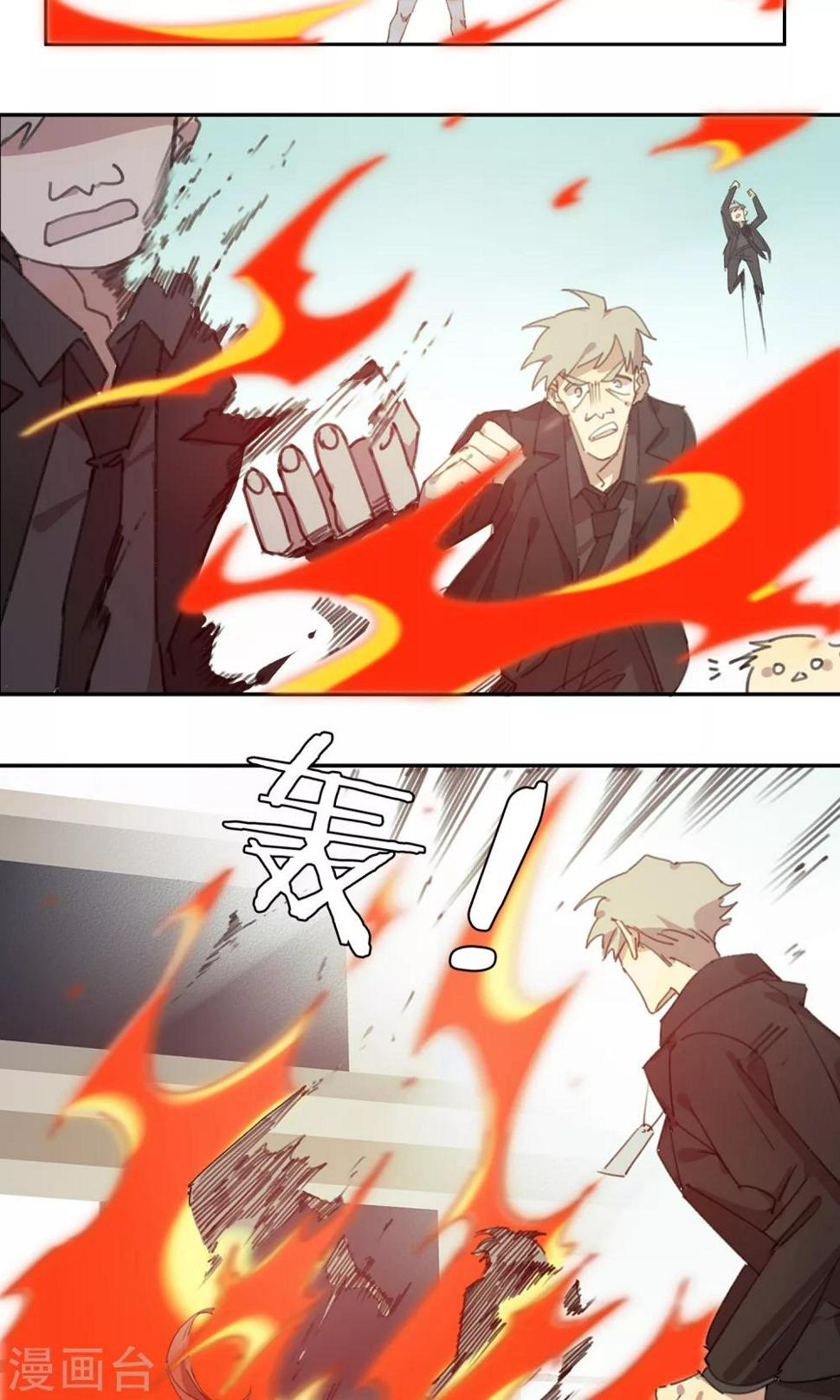 第2话 我是谁我在哪我要干什么？6