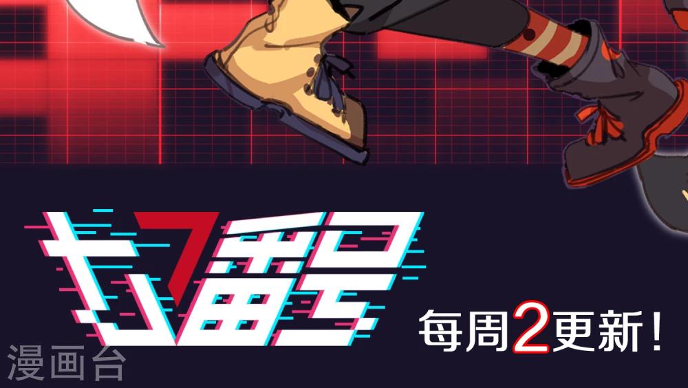 第1话 你说要保护我的40
