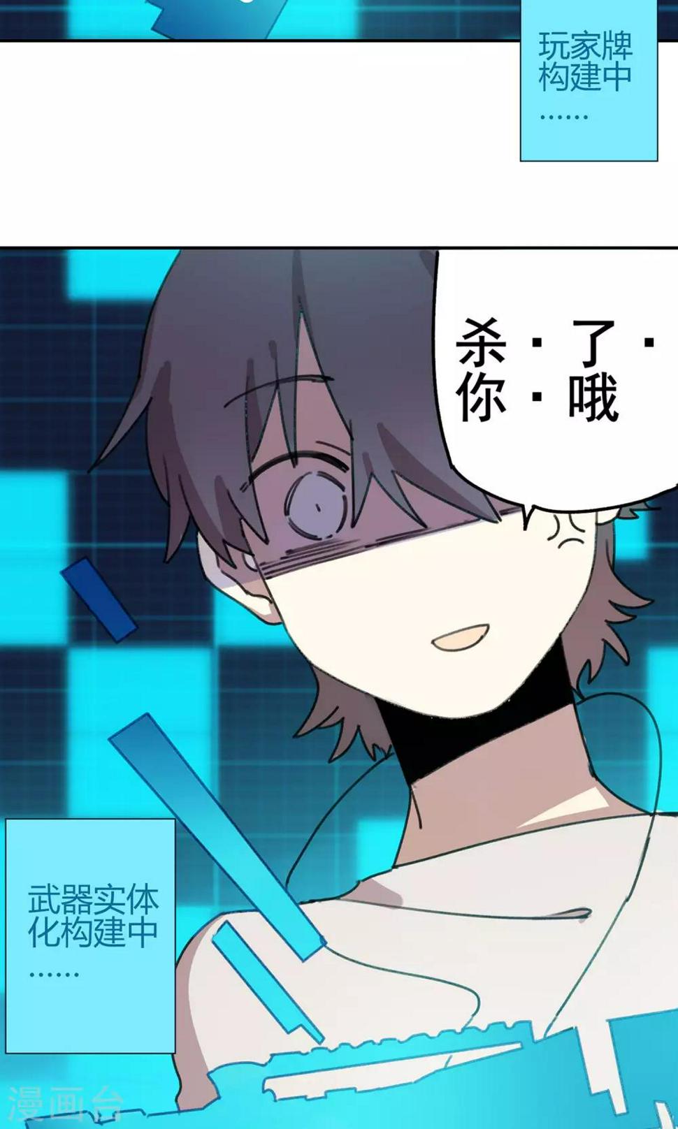 第8话 老阿姨12
