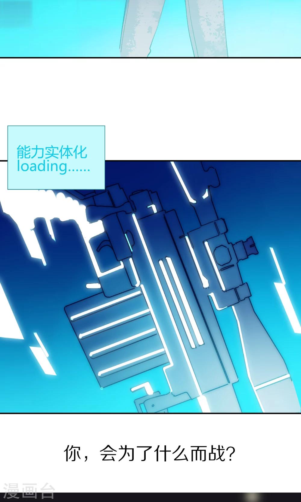预告8
