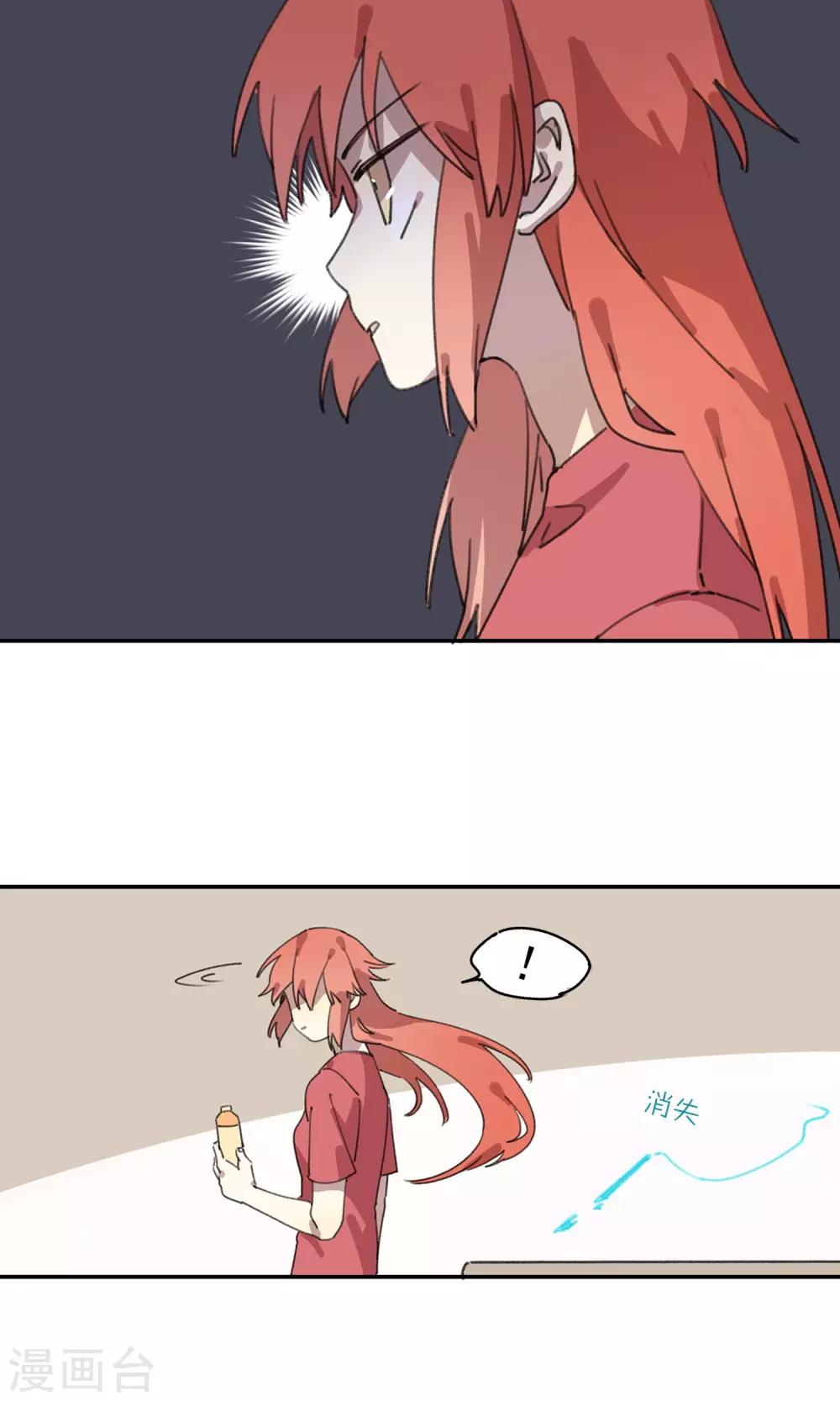 第7话 课外补习213