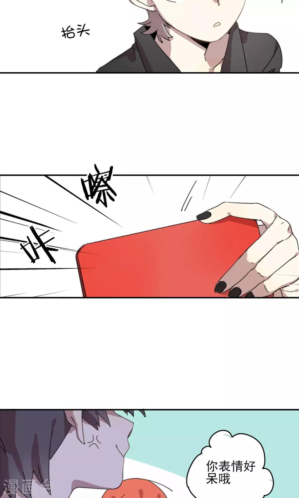 第11话 甜甜圈10