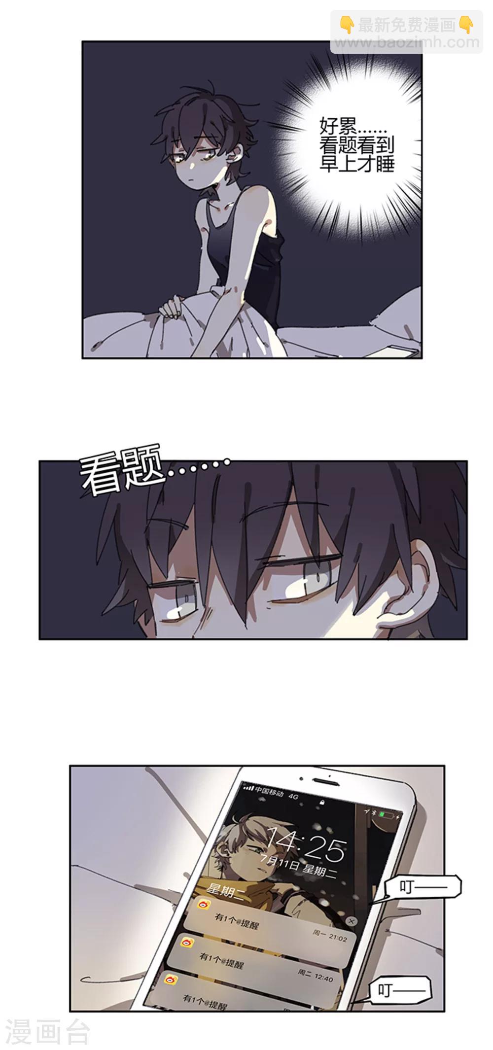 最终话 模拟考试5