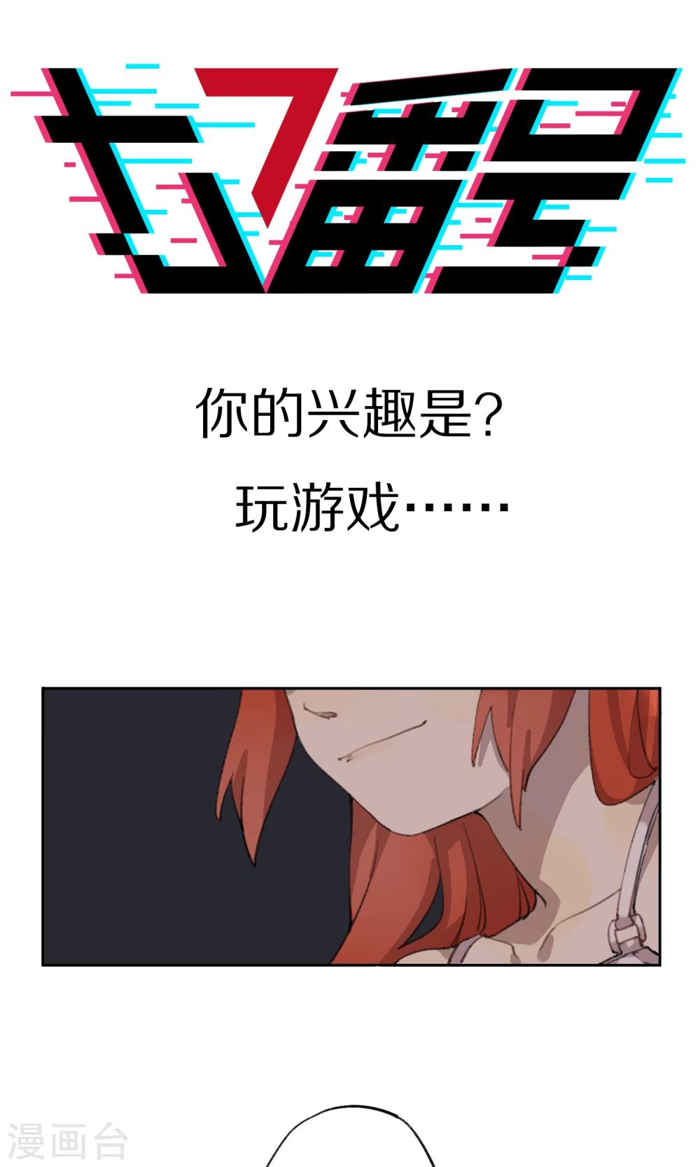 预告0