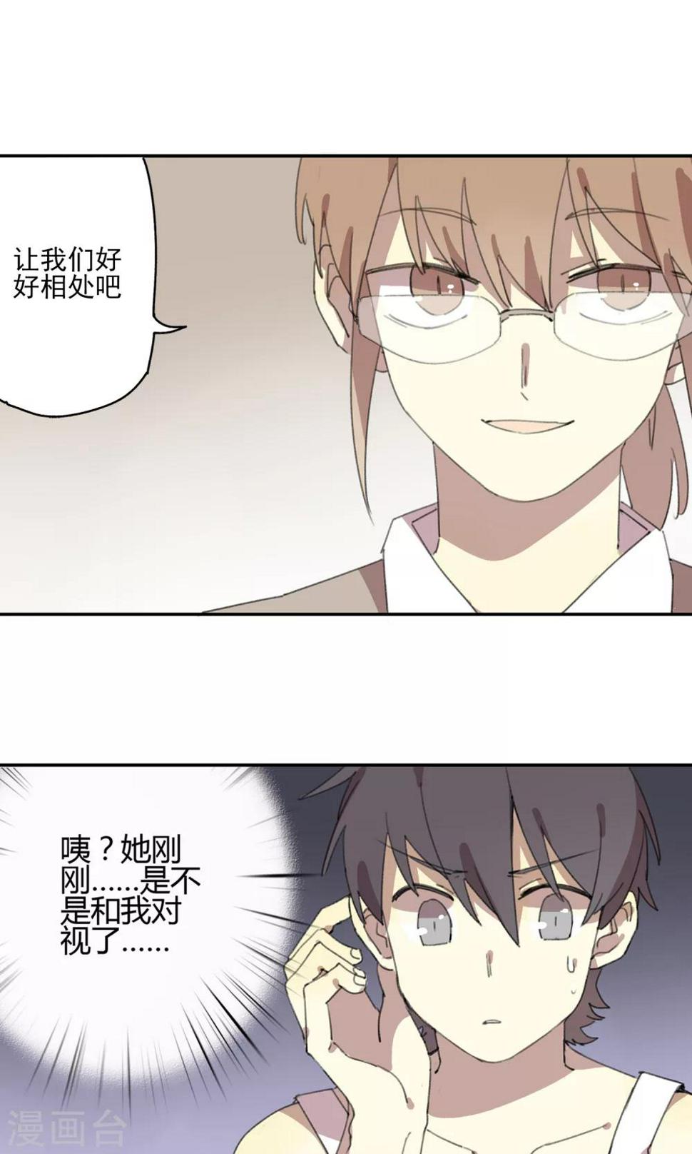 第6话 课外补习15