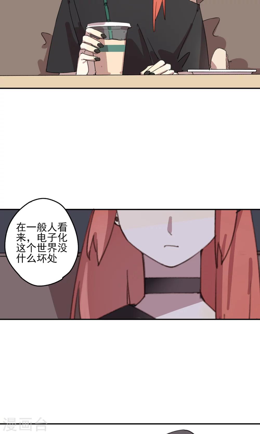 第10话 通缉犯2