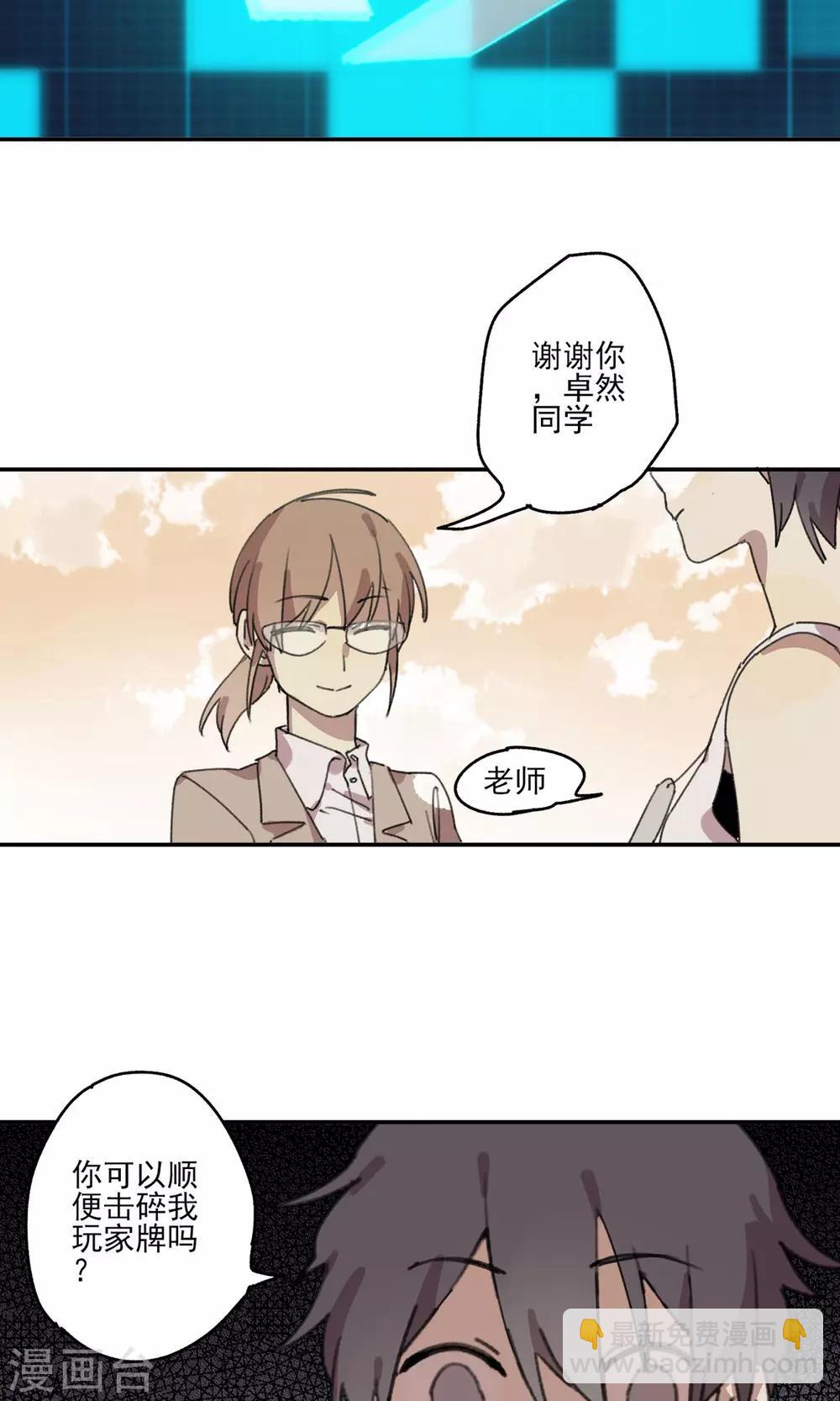 第7话 课外补习216