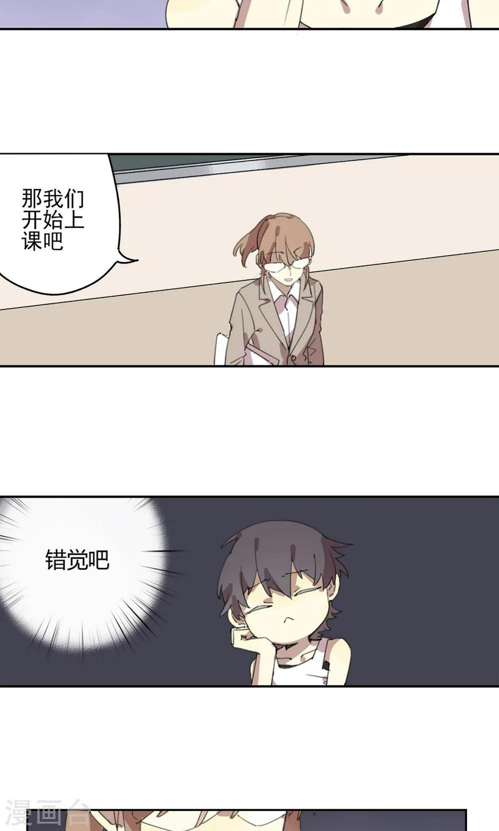 第6话 课外补习16