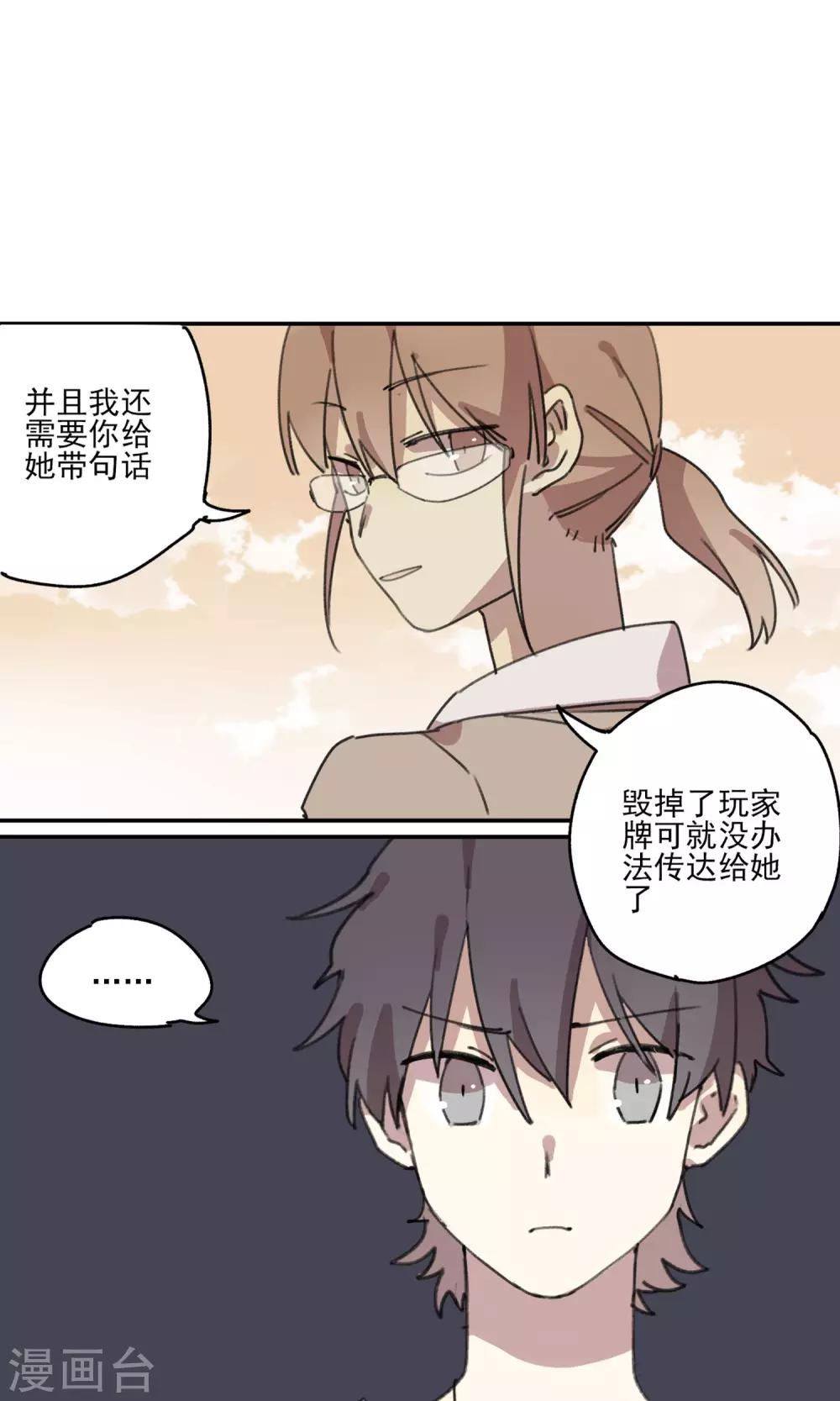 第7话 课外补习219