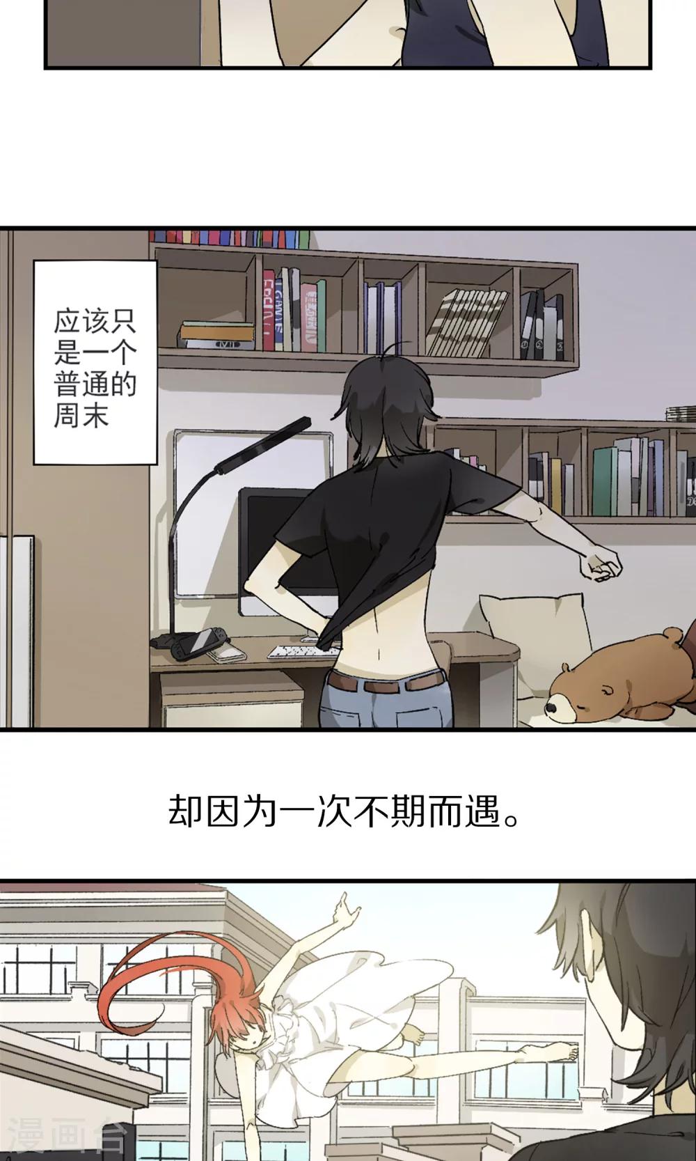 预告2