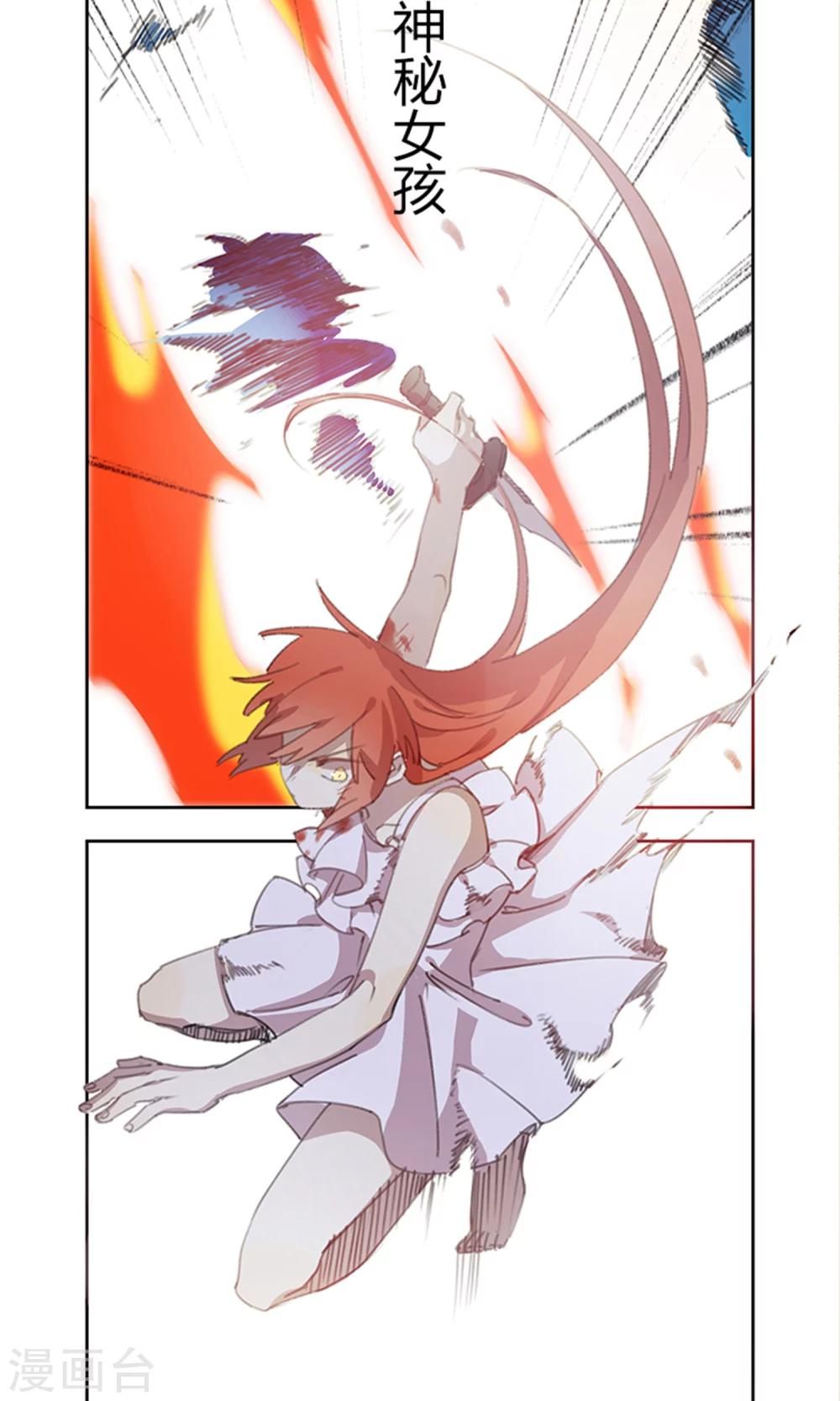 预告6