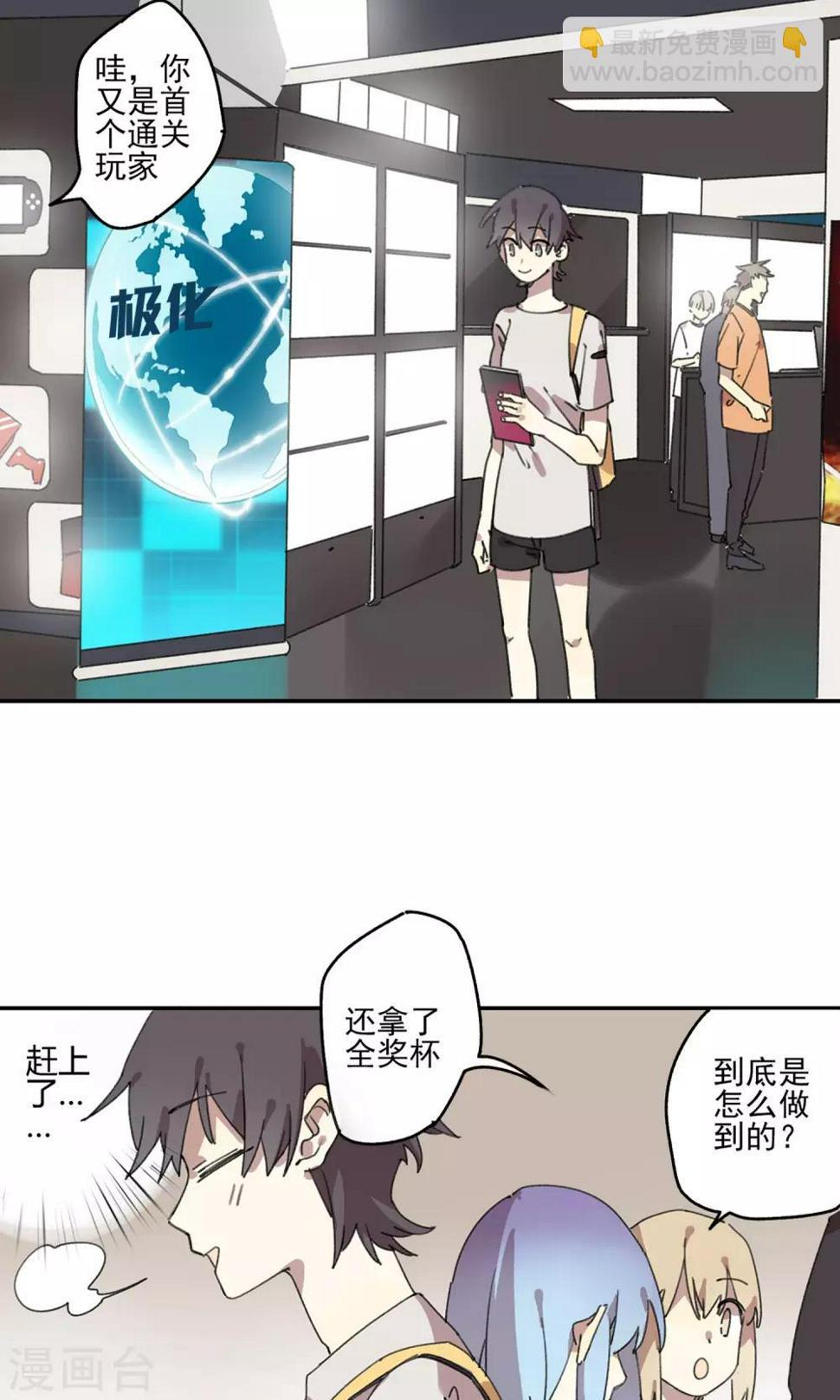 第8话 老阿姨3