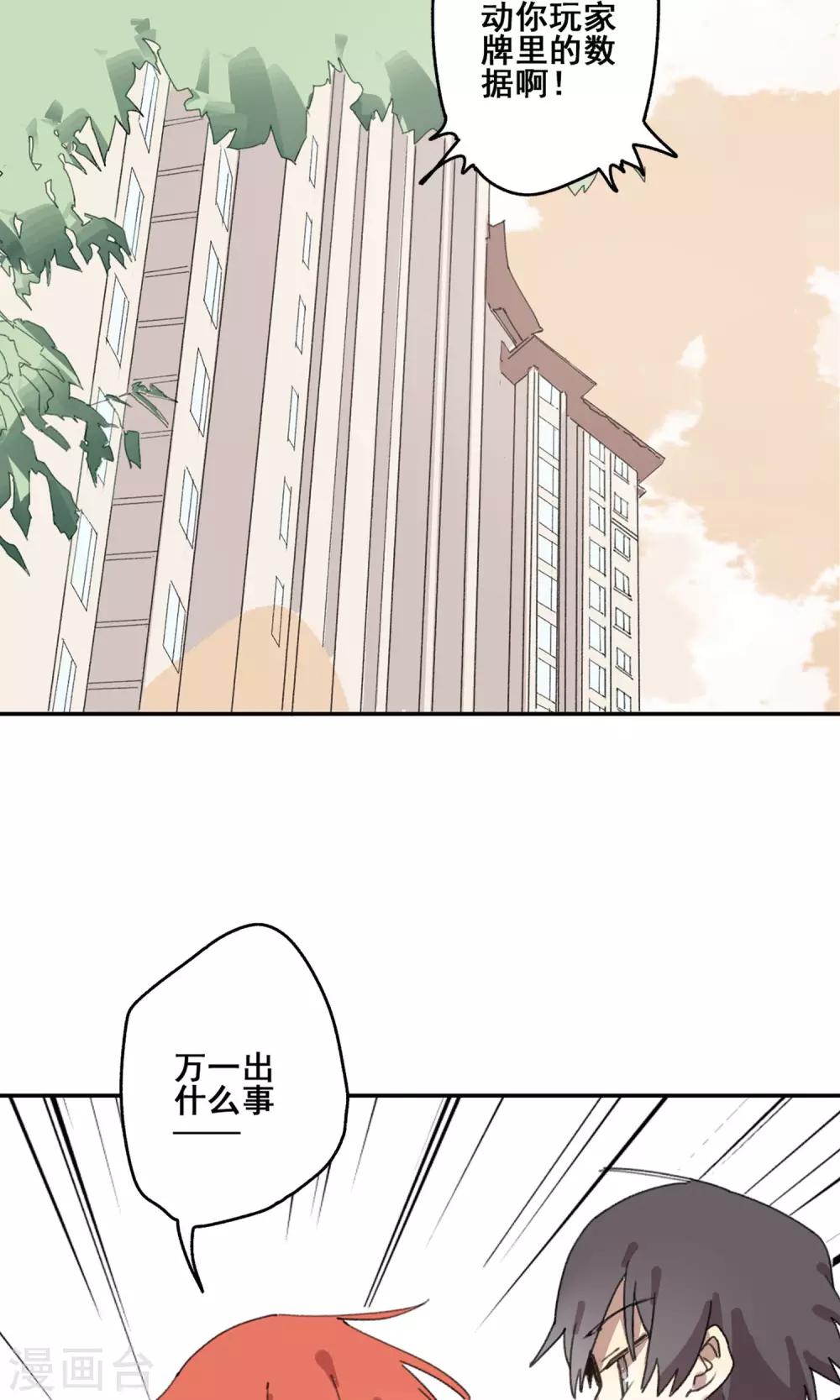 第7话 课外补习221
