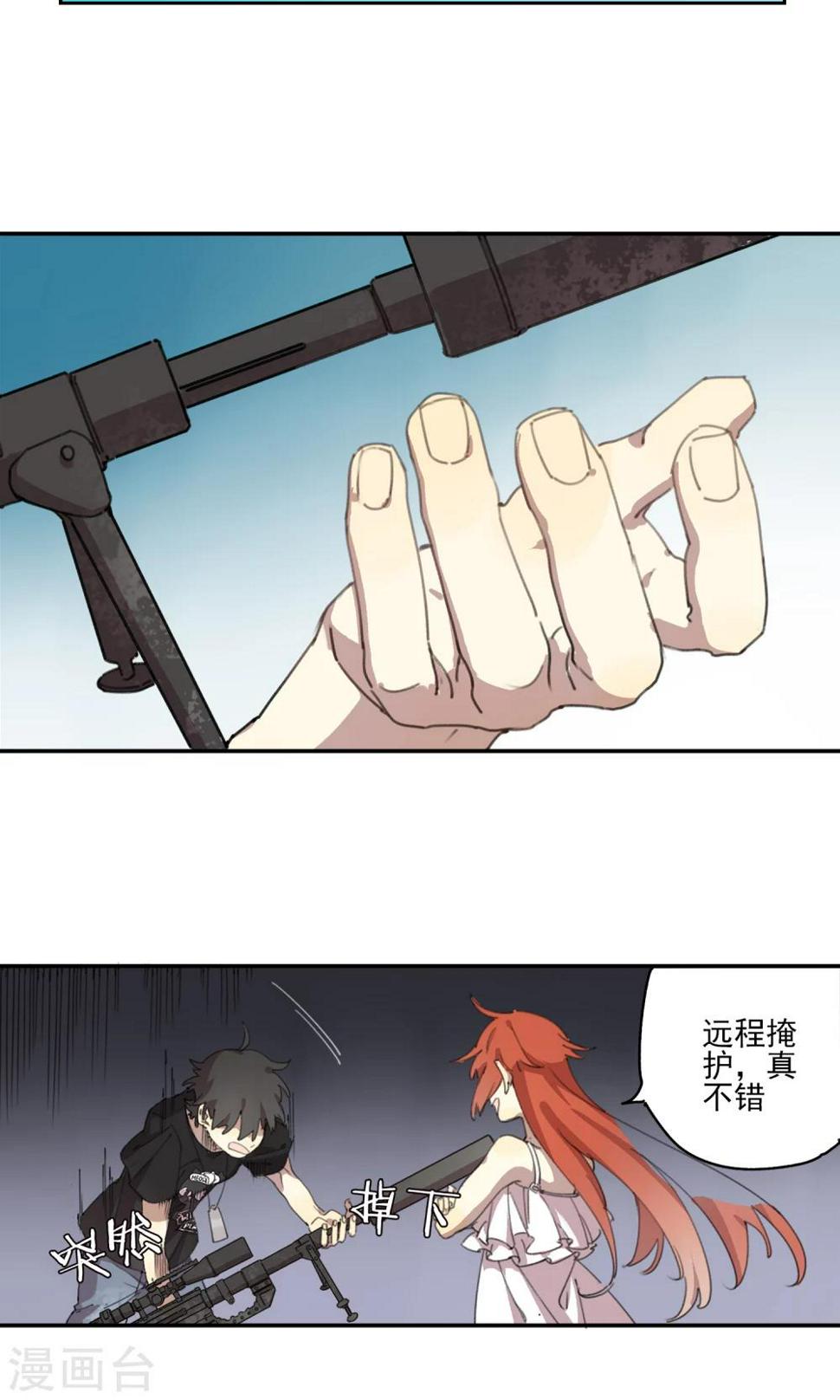 第2话 我是谁我在哪我要干什么？2