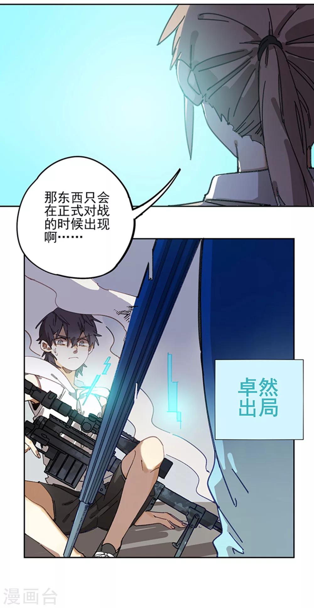 最终话 模拟考试14