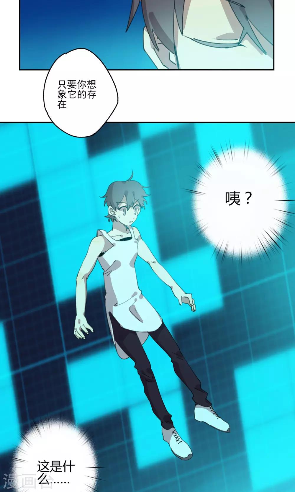 第7话 课外补习211