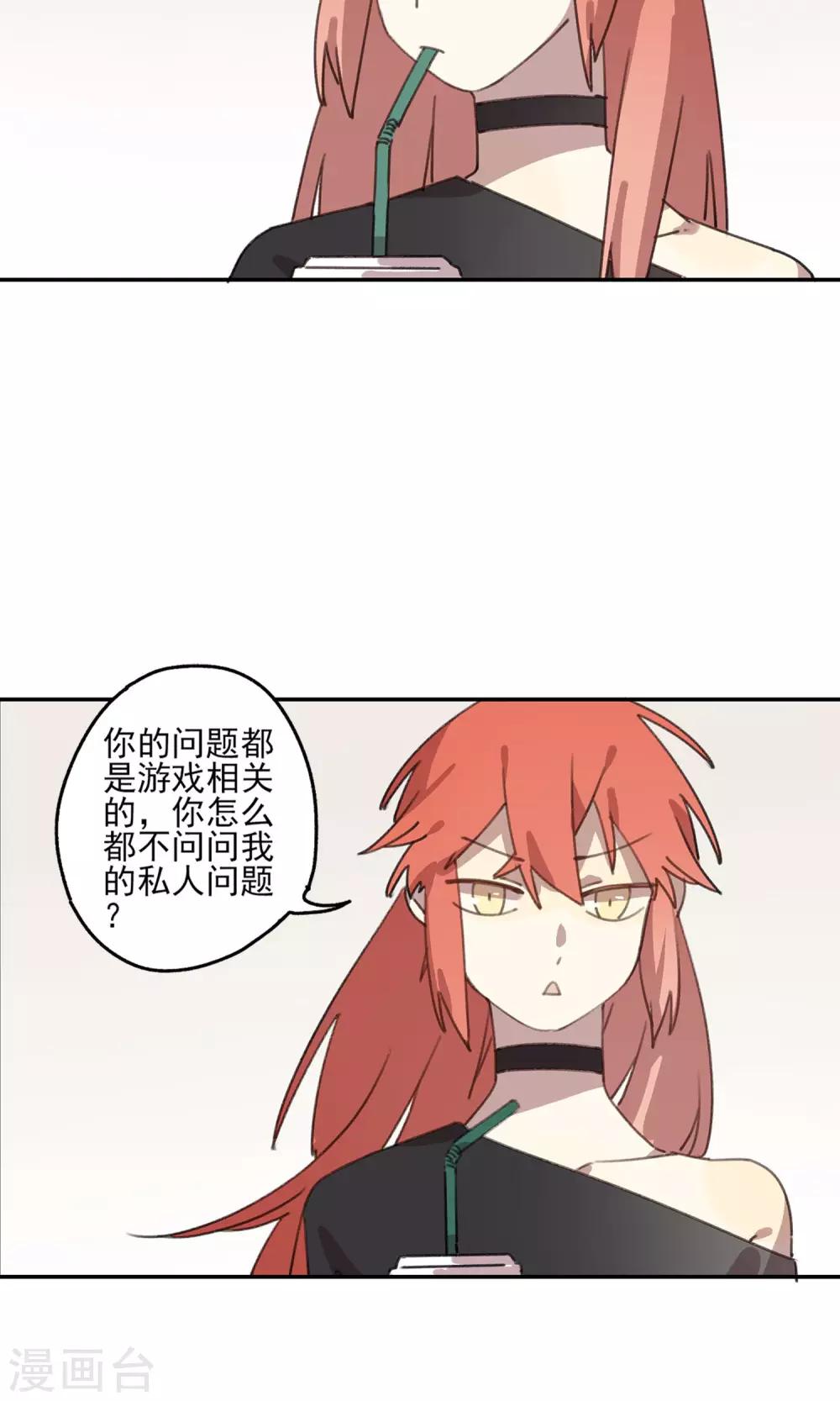 第10话 通缉犯5