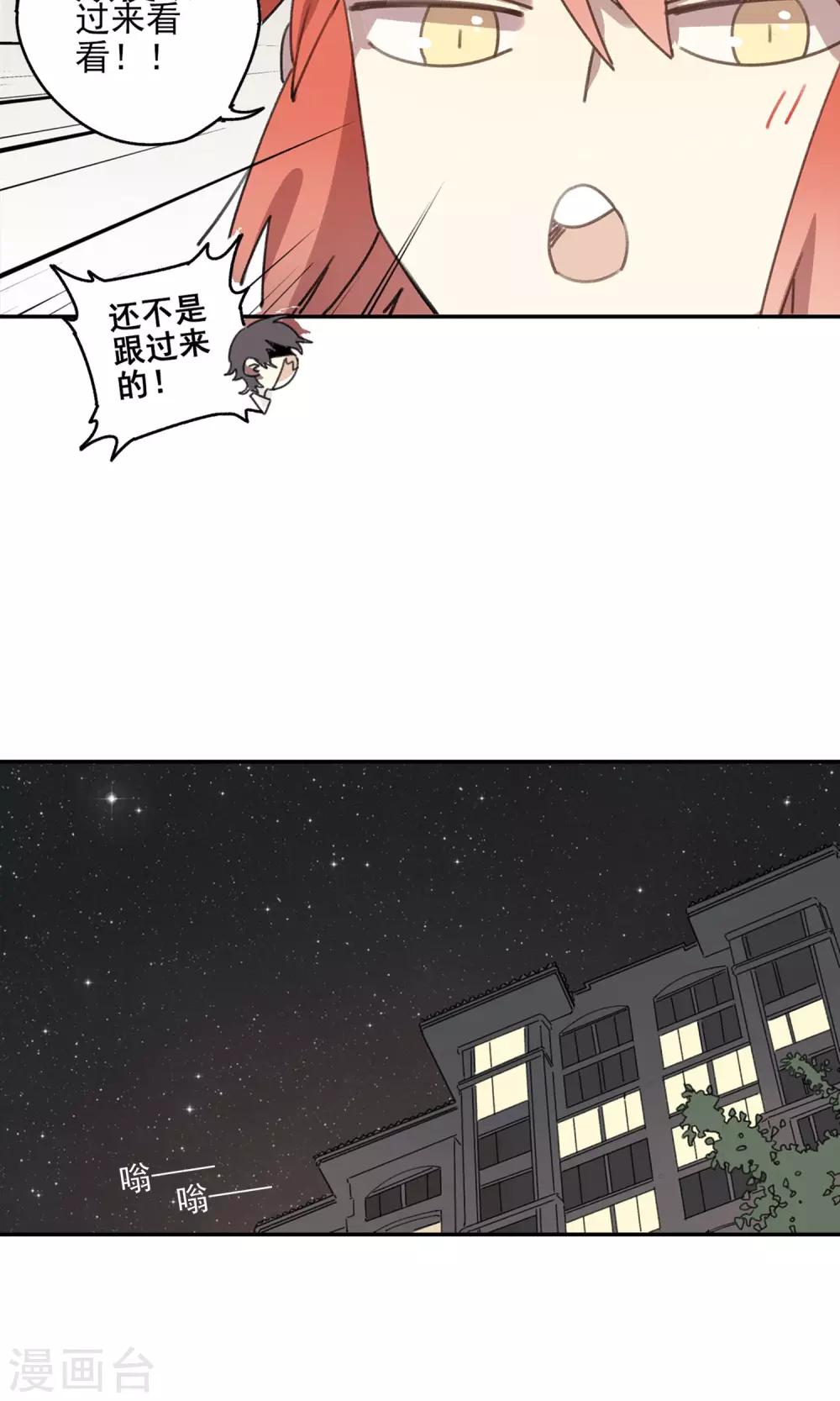 第10话 通缉犯19