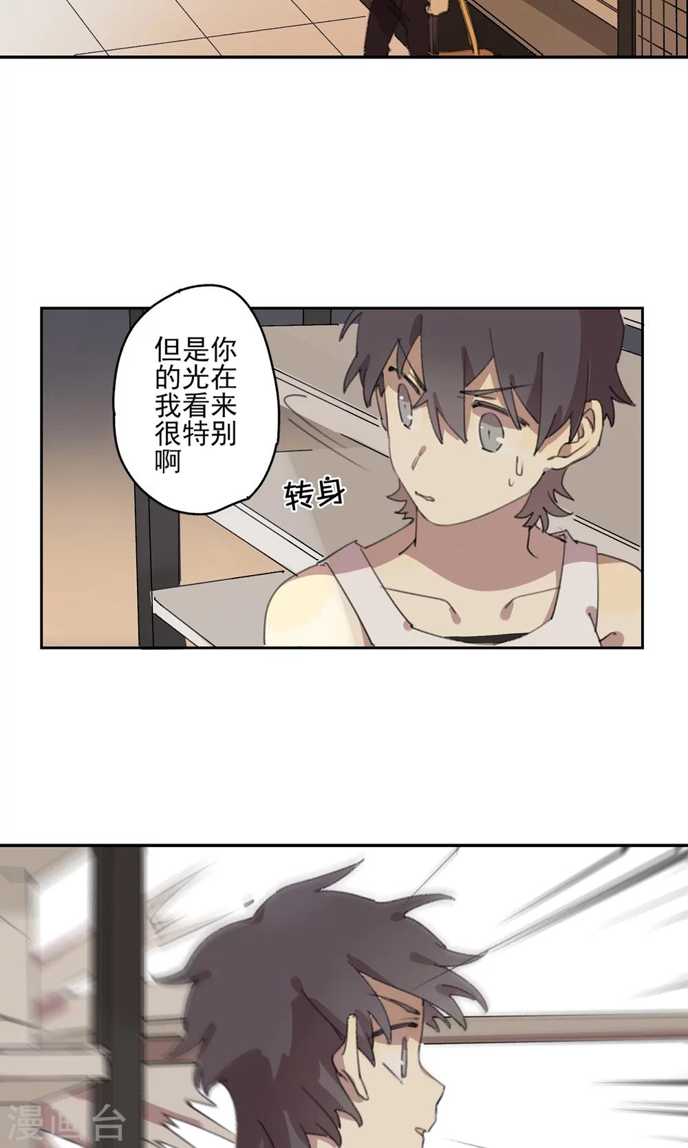 第6话 课外补习118