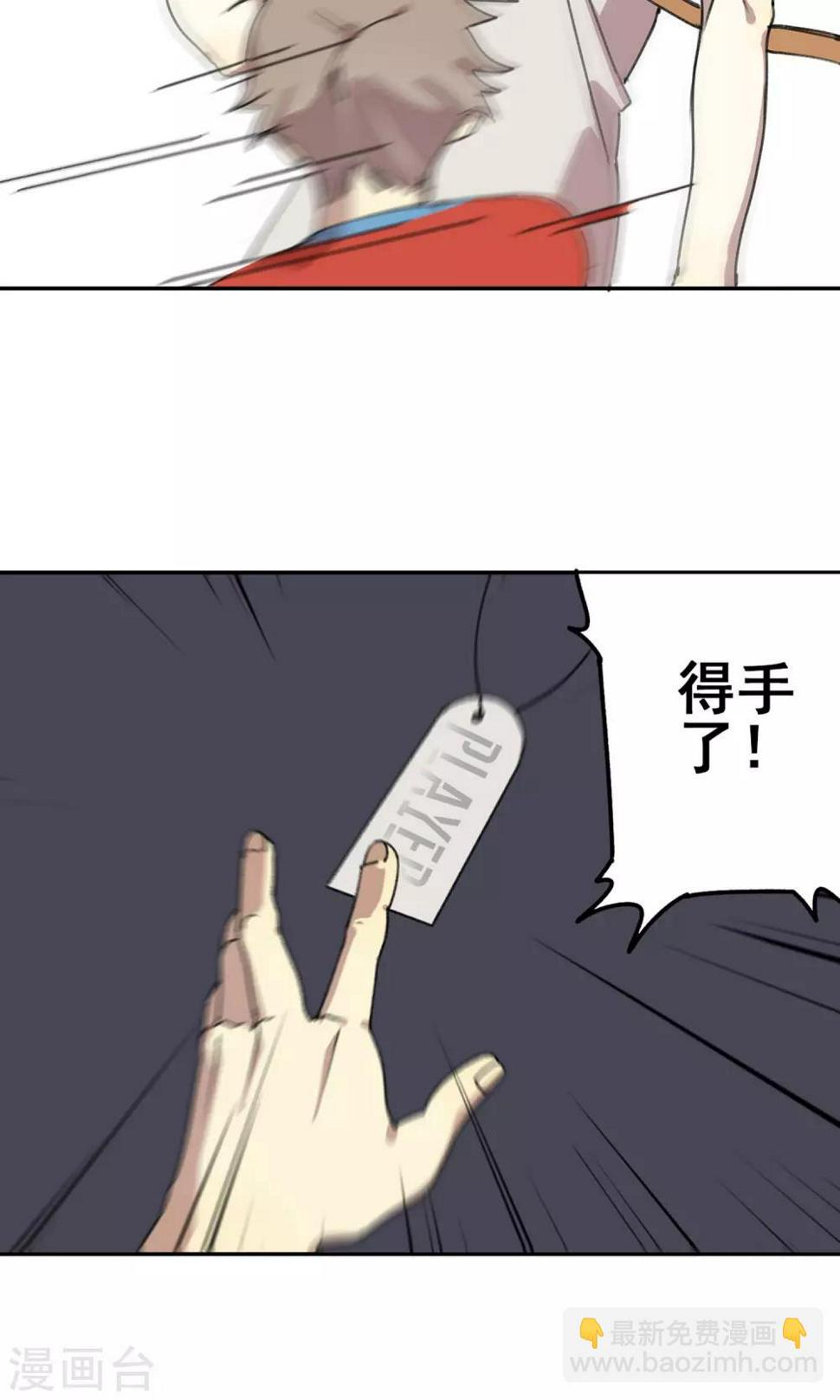 第8话 老阿姨16