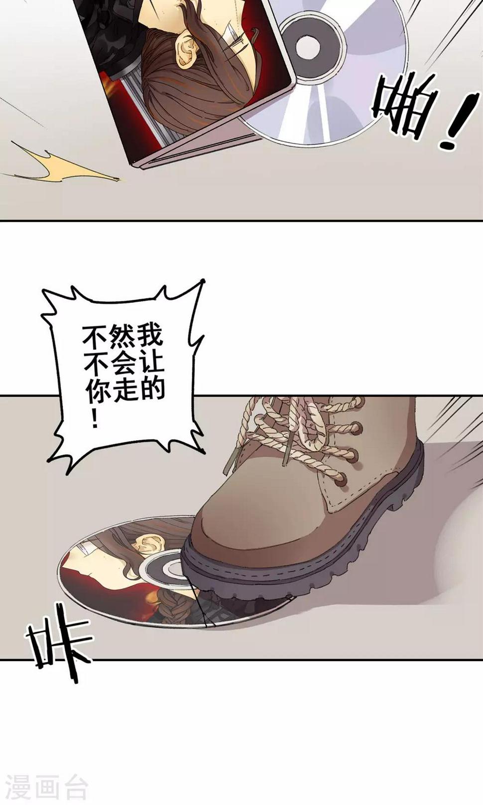 第8话 老阿姨10