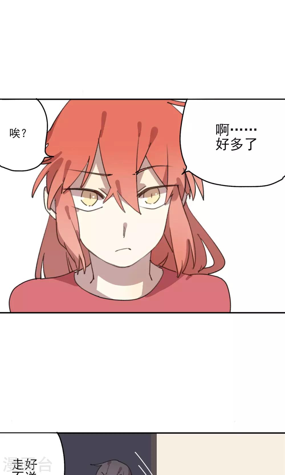 第7话 课外补习223