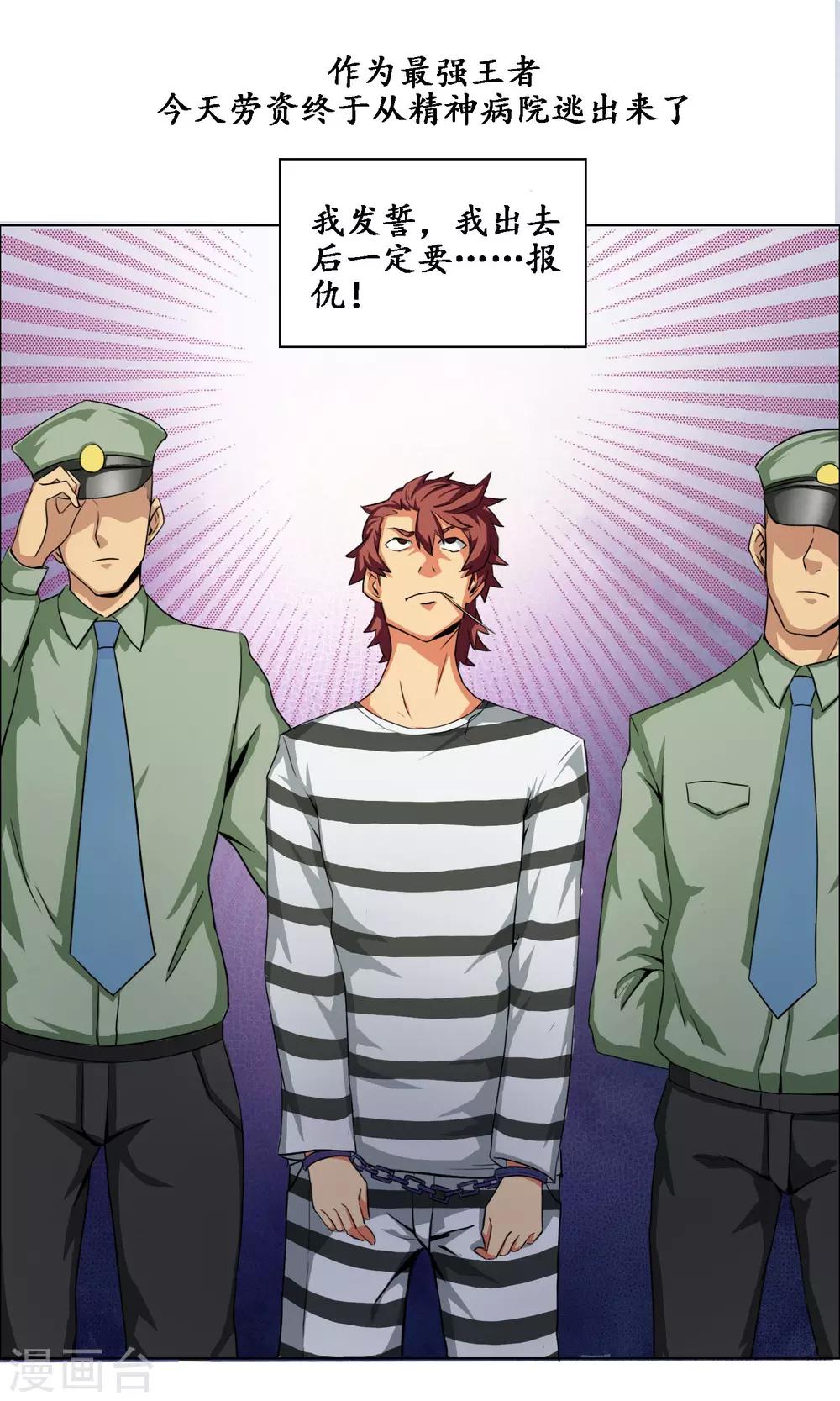 预告0