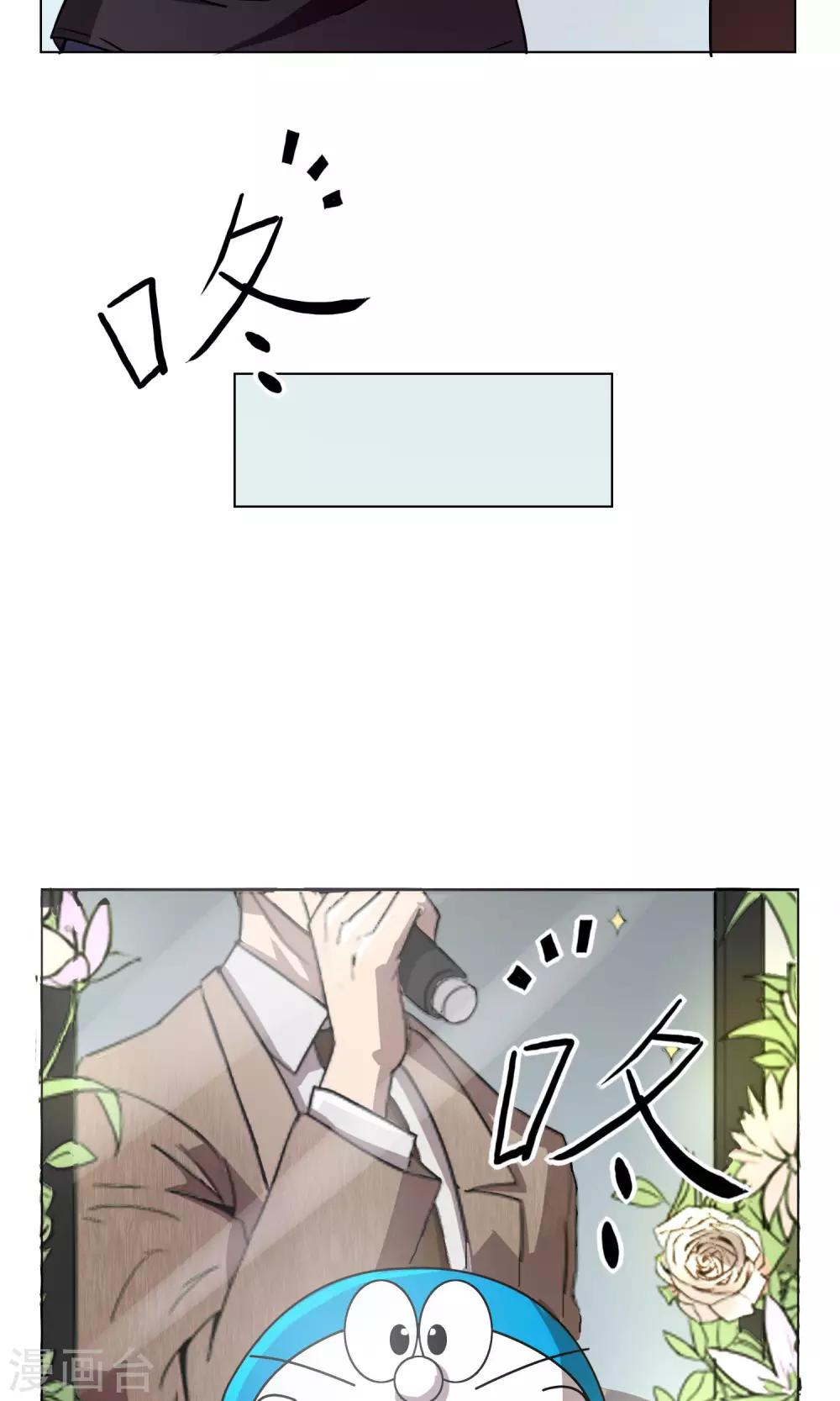 第1话 你还是放弃这家店吧！32