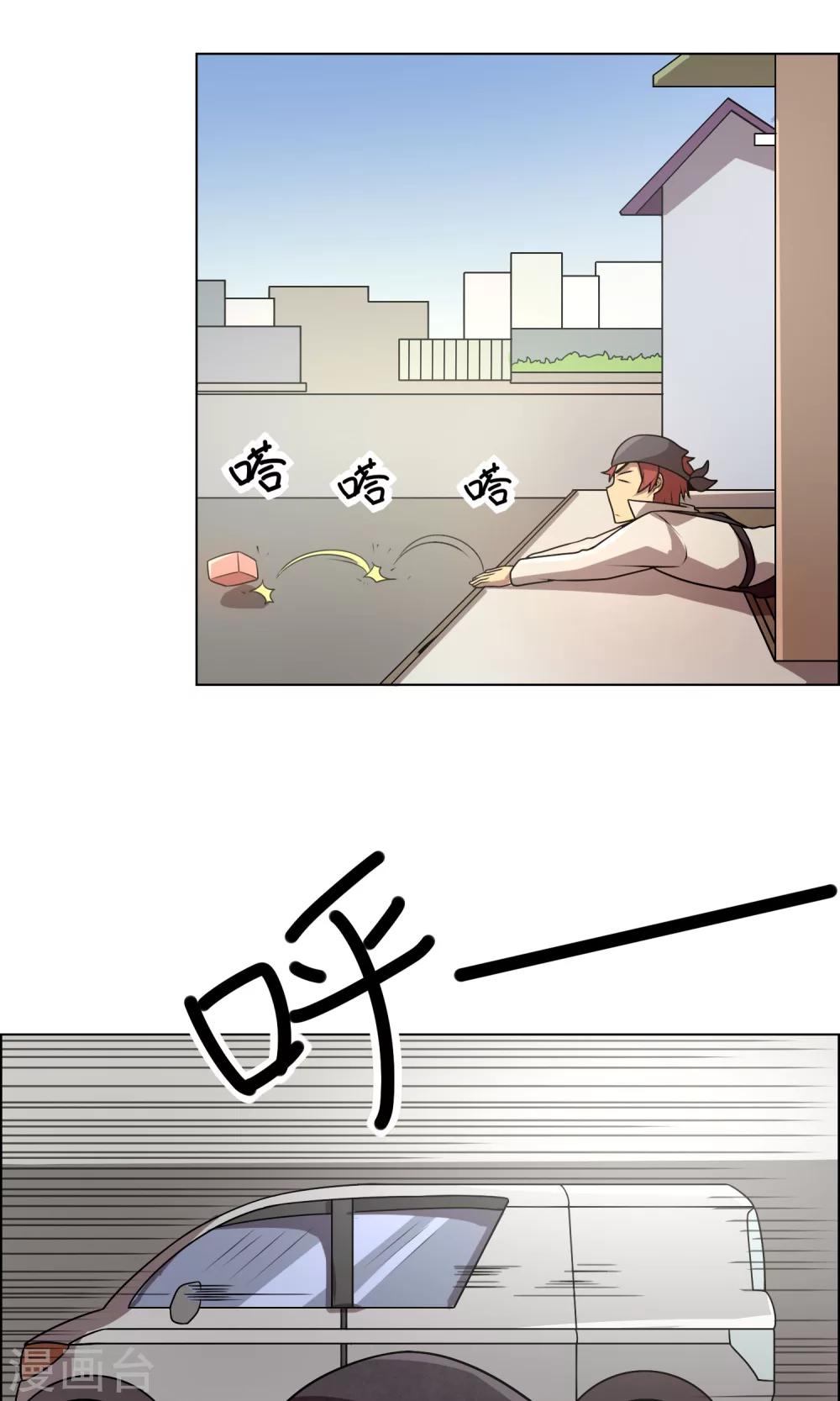 第7话 妹妹终于懂事了？30