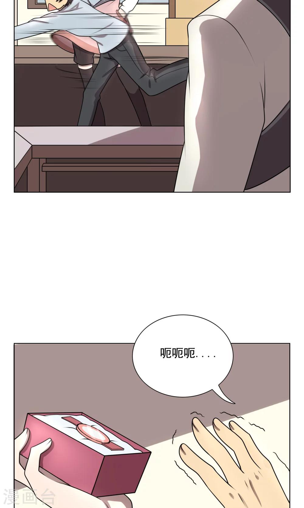 第7话 妹妹终于懂事了？7