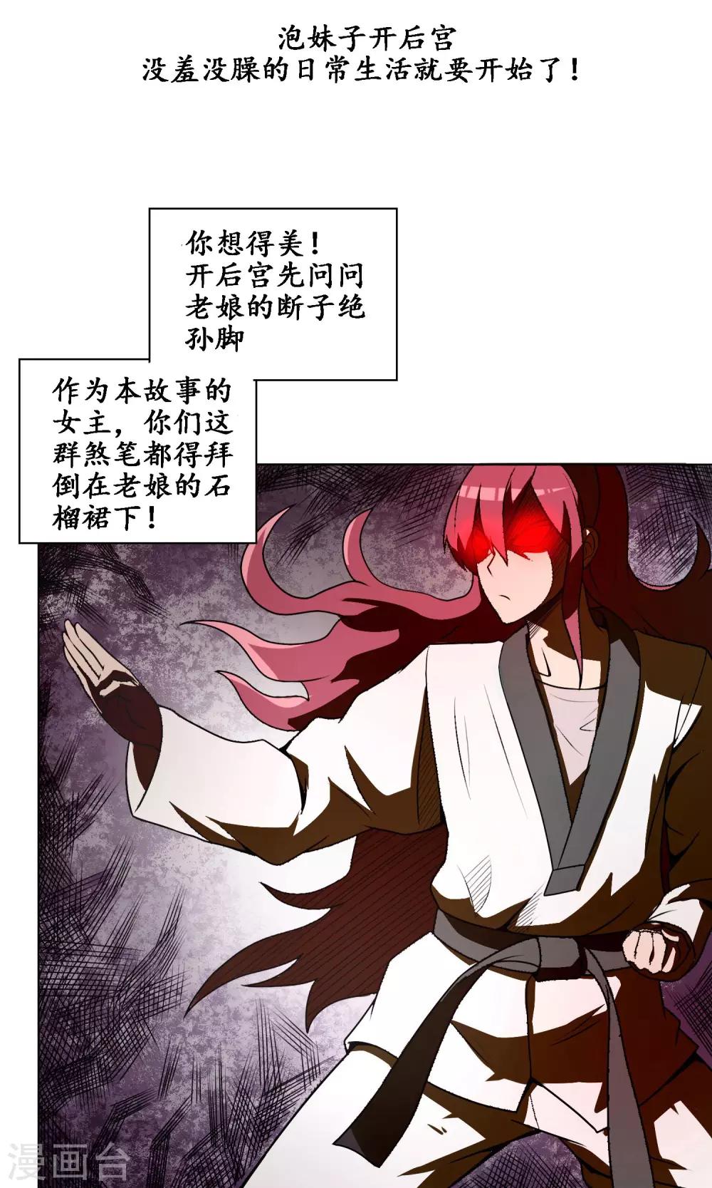 预告1