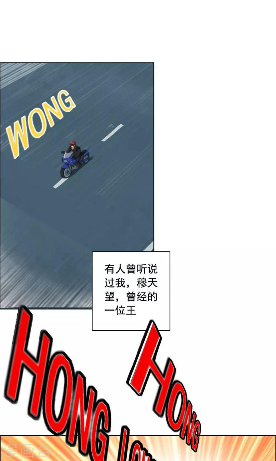 第1话 你还是放弃这家店吧！1